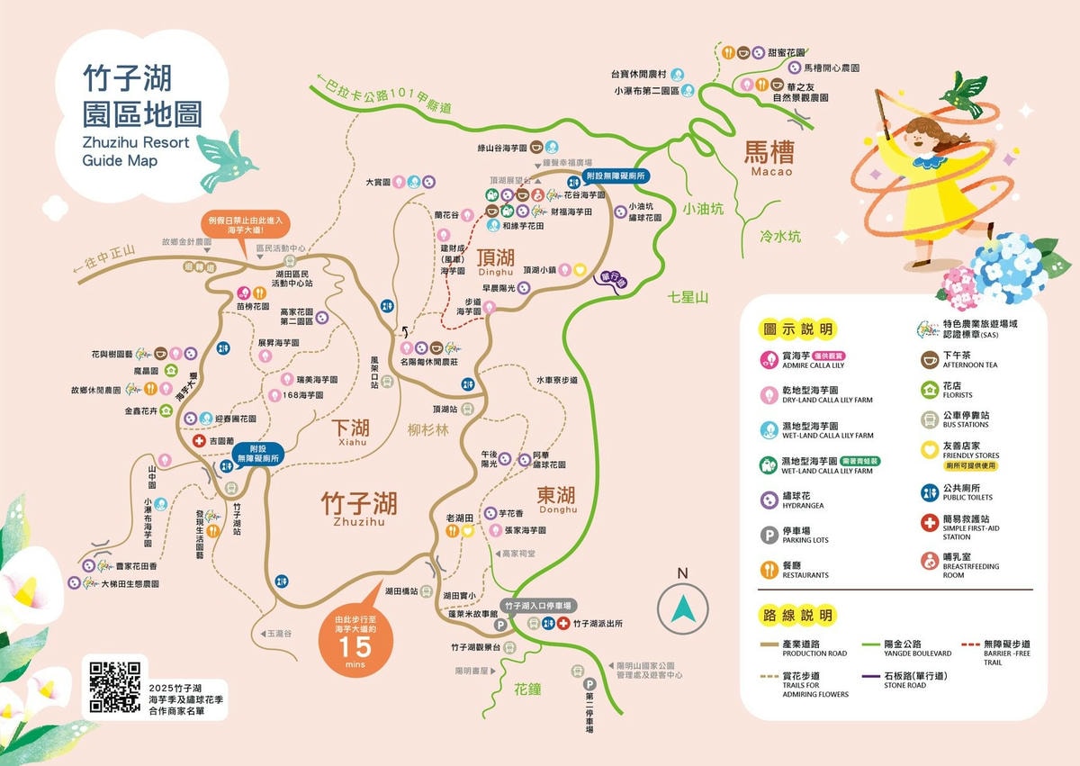 高鐵飯店聯票 COZZI 和逸飯店 民生館 | 高鐵花開旅行聯票住房專案搭配車票78折起 - 第49張圖 高鐵飯店聯票 COZZI 和逸飯店 民生館 | 高鐵花開旅行聯票住房專案搭配車票78折起
