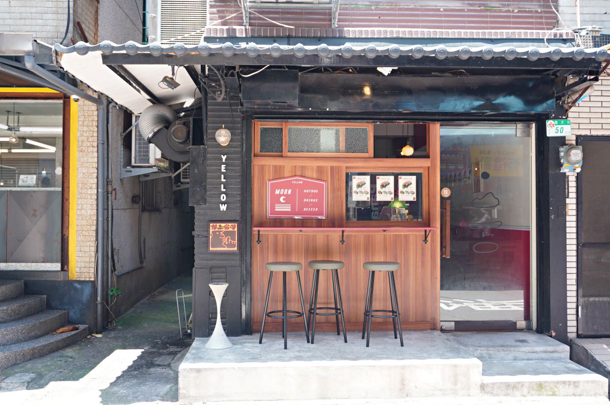 「YELLOW」人氣創意熱狗堡- 台北捷運東門美式熱狗 | 捷運東門餐廳推薦 - 第1張圖 「YELLOW」人氣創意熱狗堡- 台北捷運東門美式熱狗 | 捷運東門餐廳推薦