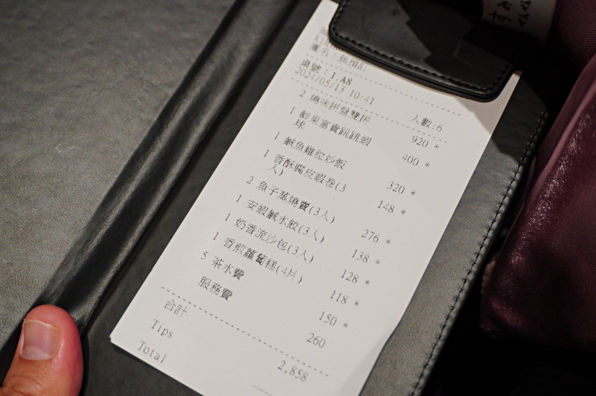 藏粵閣 高雄- 來自台北陽明山粵式烤鴨專賣餐廳 | 經典港式菜色美味不貴 菜單 - 第30張圖 藏粵閣 高雄- 來自台北陽明山粵式烤鴨專賣餐廳 | 經典港式菜色美味不貴 菜單