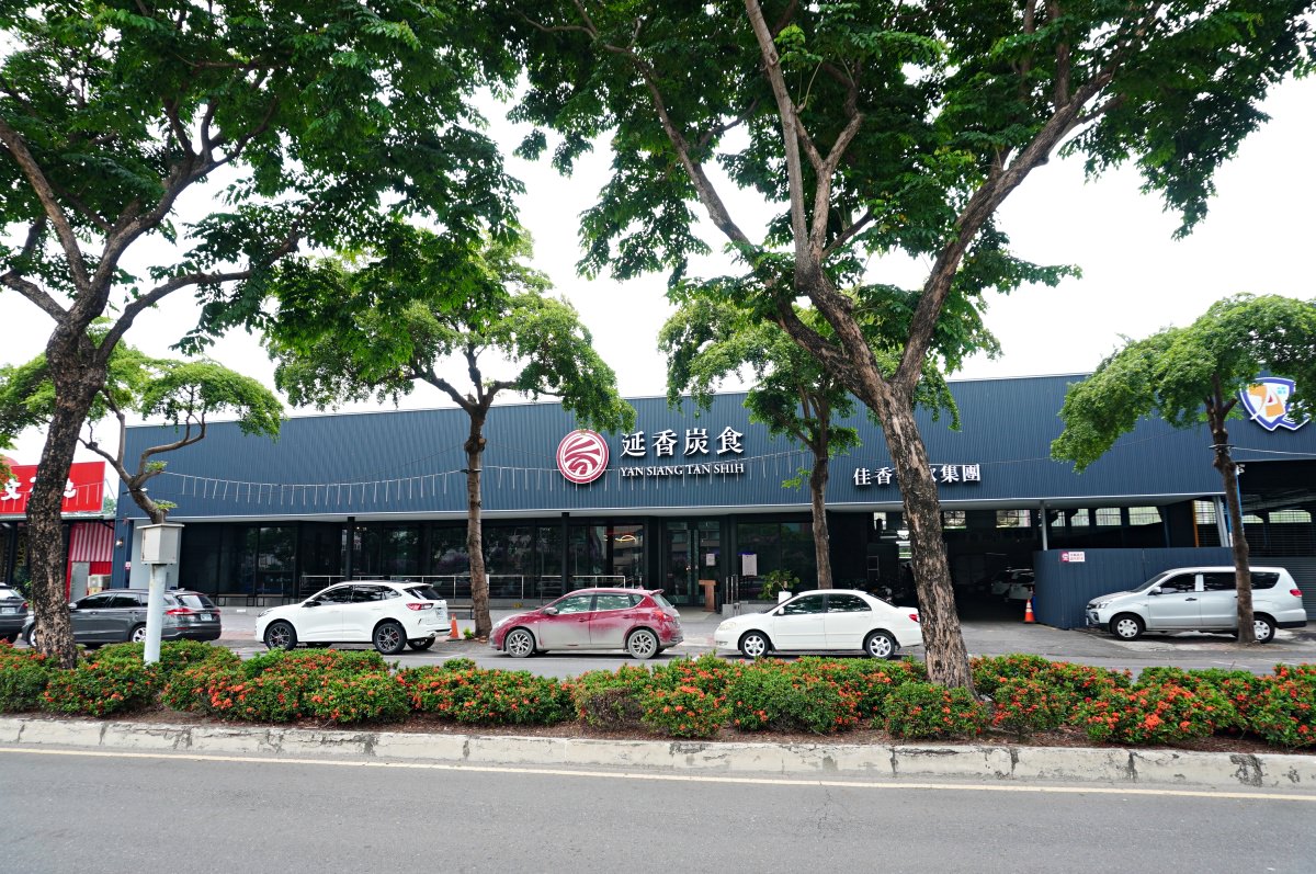 延香炭食 高雄-氣派吃到飽燒肉 | 還有滿滿港點加熱炒莫凡比冰淇淋 | 高雄吃到飽燒肉推薦 - 第2張圖 延香炭食 高雄-氣派吃到飽燒肉 | 還有滿滿港點加熱炒莫凡比冰淇淋 | 高雄吃到飽燒肉推薦