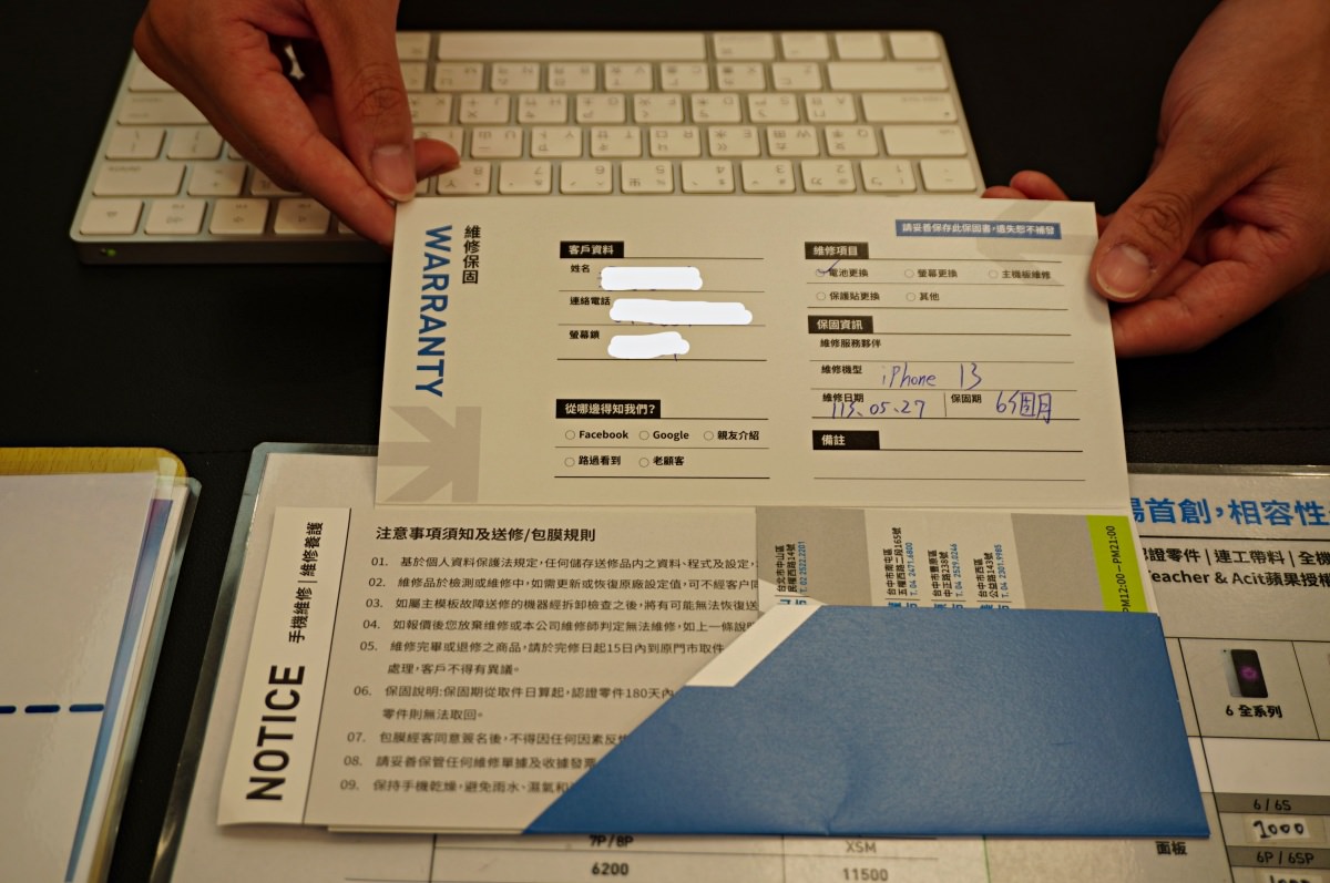 高雄iPhone換電池推薦 鼎威 高雄裕誠維修中心 | 高雄左營iphone維修 | 高雄iPhone原廠電池 | 鼎威蘋果維修 | 現場快速檢測 - 第25張圖 高雄iPhone換電池推薦 鼎威 高雄裕誠維修中心 | 高雄左營iphone維修 | 高雄iPhone原廠電池 | 鼎威蘋果維修 | 現場快速檢測