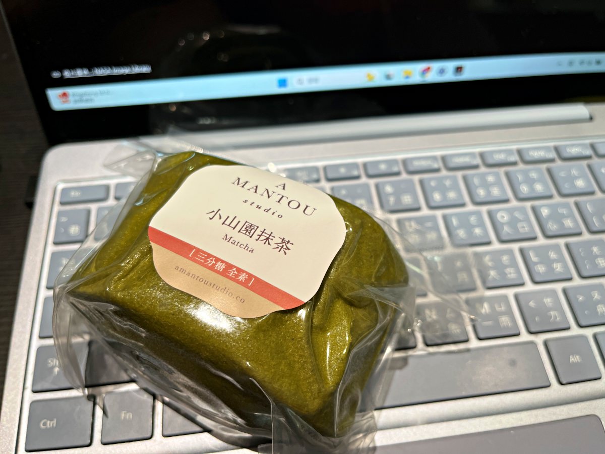 高雄 一饅頭店 | 頂級饅頭專賣 | 只開放平日3小時現場選購售完即止 | 高雄饅頭推薦 - 第10張圖 高雄 一饅頭店 | 頂級饅頭專賣 | 只開放平日3小時現場選購售完即止 | 高雄饅頭推薦
