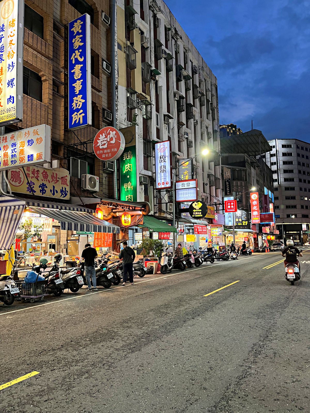 馥鼎手作料理 | 百元真材實料台式熱炒舒適內用空間 | 高雄六合路美食 - 第20張圖 馥鼎手作料理 | 百元真材實料台式熱炒舒適內用空間 | 高雄六合路美食