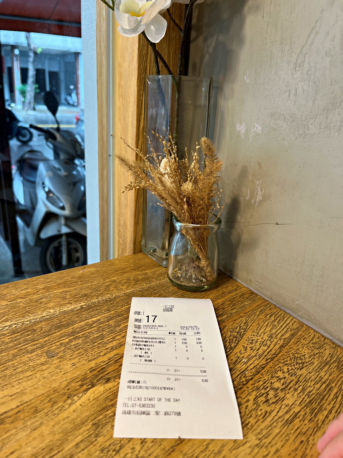 一日之初 高雄用心早午餐店 | 招牌帕尼尼 x大份量拼盤 | 高雄早午餐推薦