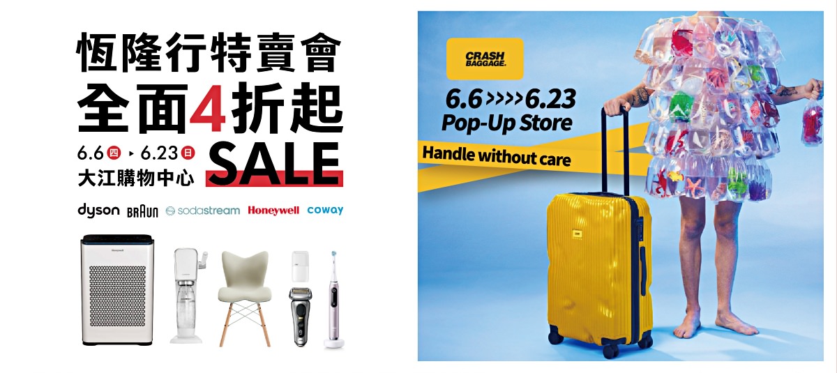 桃園1日遊, 體驗青埔生活圈! 全年免費停車 , 就在中壢大江購物中心! - 第42張圖 桃園1日遊, 體驗青埔生活圈! 全年免費停車 , 就在中壢大江購物中心!