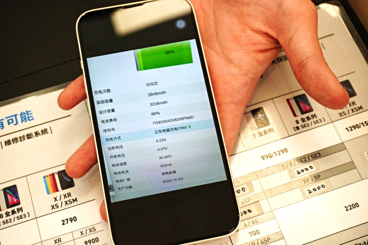 高雄iPhone換電池推薦 鼎威 高雄裕誠維修中心 | 高雄左營iphone維修 | 高雄iPhone原廠電池 | 鼎威蘋果維修 | 現場快速檢測 - 第11張圖 高雄iPhone換電池推薦 鼎威 高雄裕誠維修中心 | 高雄左營iphone維修 | 高雄iPhone原廠電池 | 鼎威蘋果維修 | 現場快速檢測