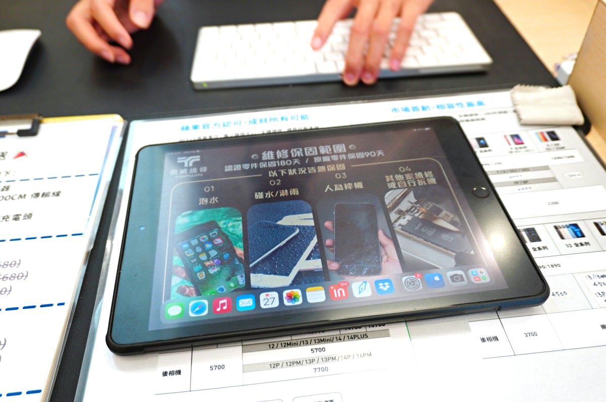 高雄iPhone換電池推薦 鼎威 高雄裕誠維修中心 | 高雄左營iphone維修 | 高雄iPhone原廠電池 | 鼎威蘋果維修 | 現場快速檢測 - 第23張圖 高雄iPhone換電池推薦 鼎威 高雄裕誠維修中心 | 高雄左營iphone維修 | 高雄iPhone原廠電池 | 鼎威蘋果維修 | 現場快速檢測