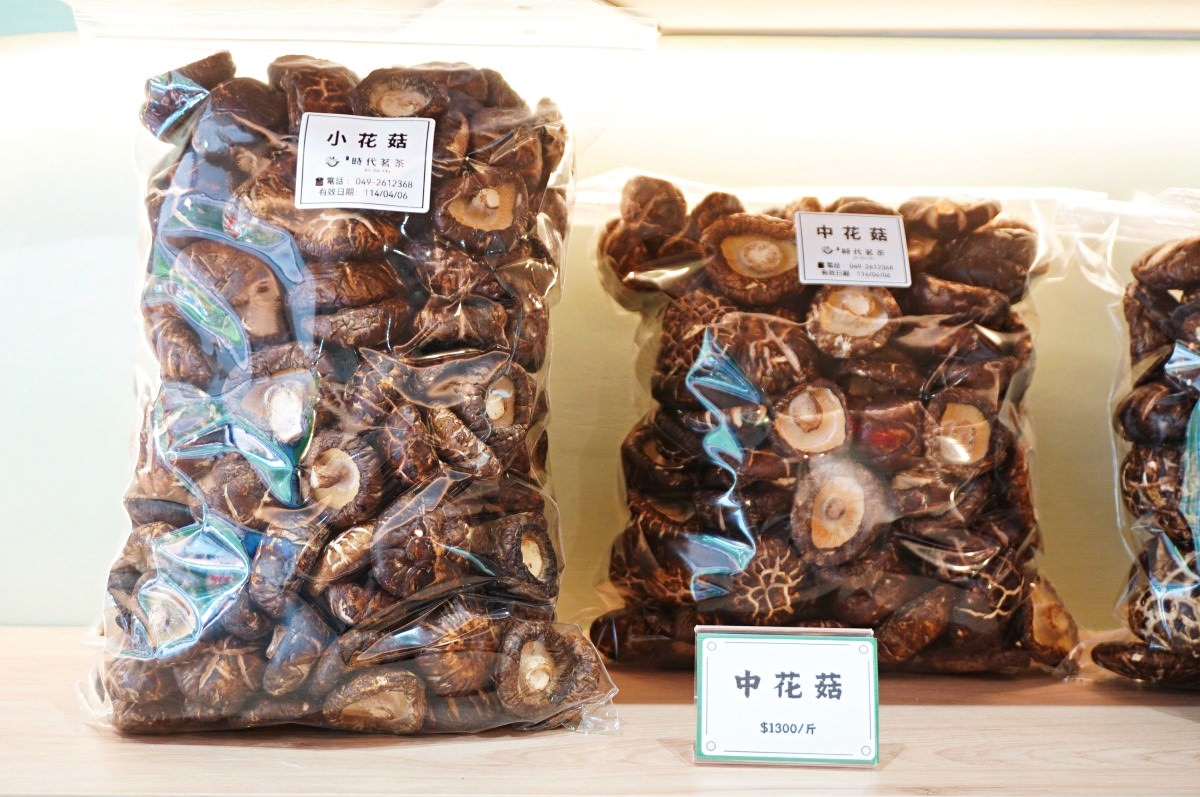 時代茗茶 溪頭老茶行全新概念 | 頂級萃茶機千元1斤茶葉飲銅板價帶著走 | 溪頭國家森林遊樂區 - 第30張圖 時代茗茶 溪頭老茶行全新概念 | 頂級萃茶機千元1斤茶葉飲銅板價帶著走 | 溪頭國家森林遊樂區