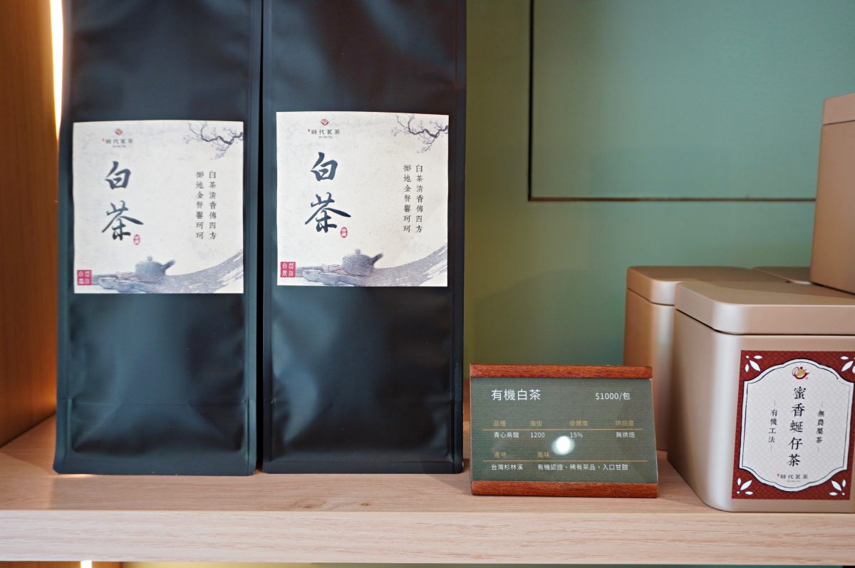時代茗茶 溪頭老茶行全新概念 | 頂級萃茶機千元1斤茶葉飲銅板價帶著走 | 溪頭國家森林遊樂區 - 第28張圖 時代茗茶 溪頭老茶行全新概念 | 頂級萃茶機千元1斤茶葉飲銅板價帶著走 | 溪頭國家森林遊樂區