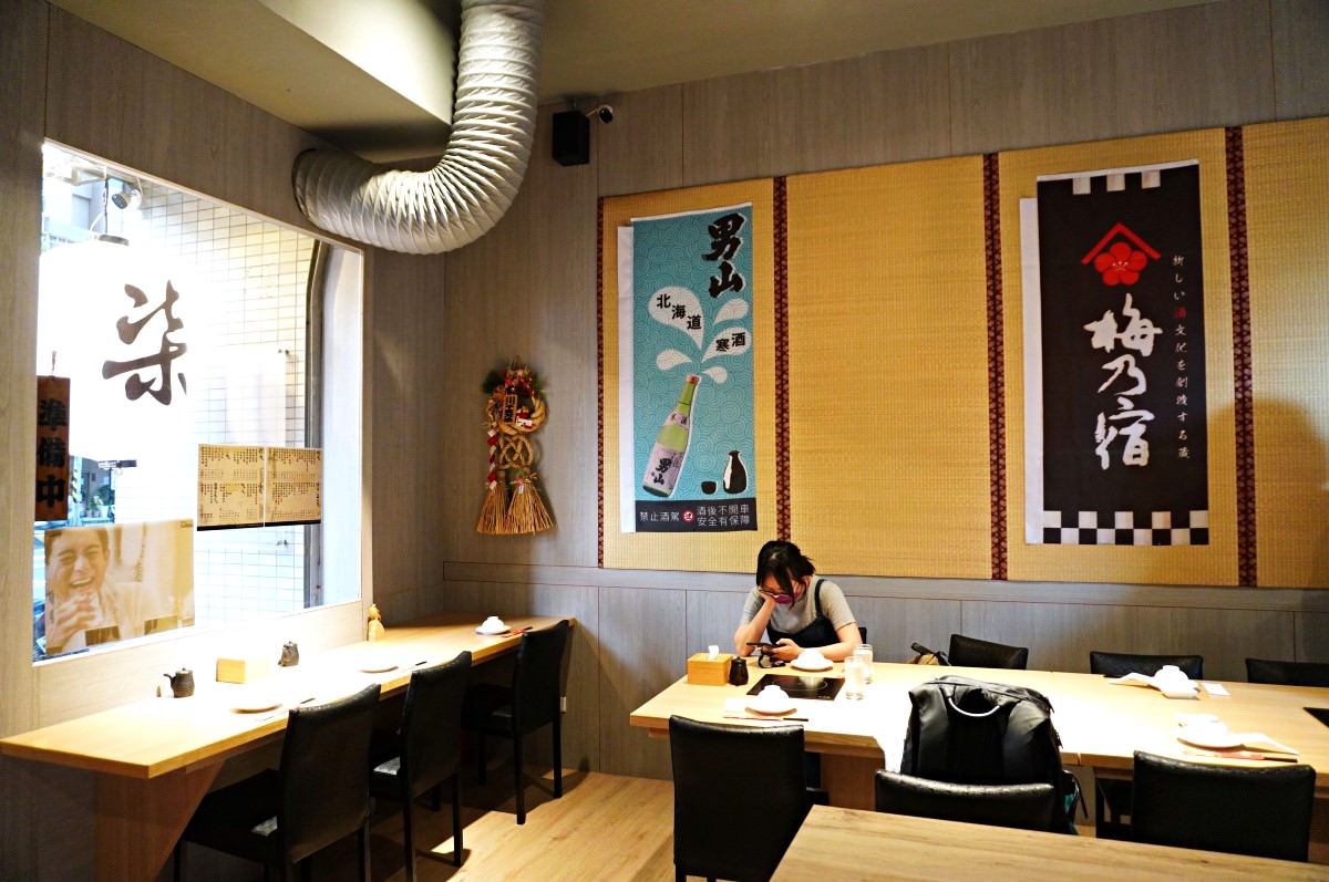 海柒居酒屋 桃園中壢新開幕美味平價日系居酒屋 | 桃園中壢美食推薦