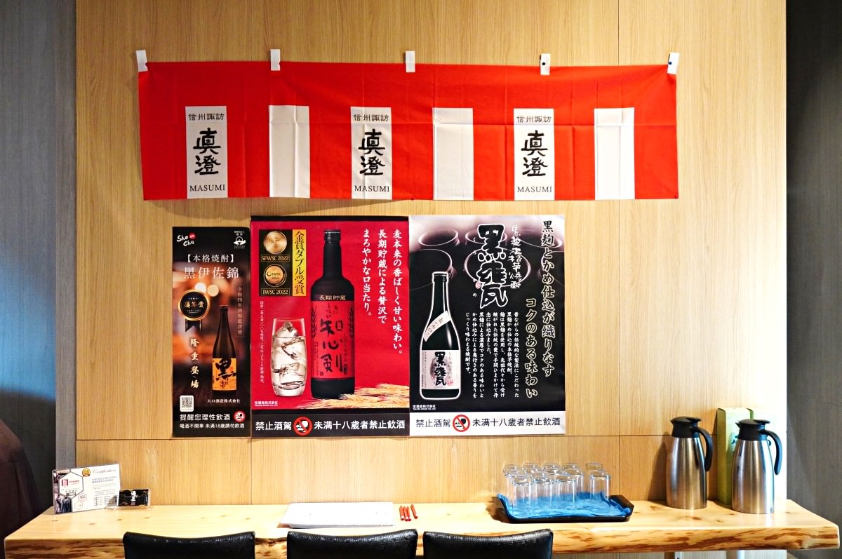 海柒居酒屋 桃園中壢新開幕美味平價日系居酒屋 | 桃園中壢美食推薦 - 第6張圖 海柒居酒屋 桃園中壢新開幕美味平價日系居酒屋 | 桃園中壢美食推薦