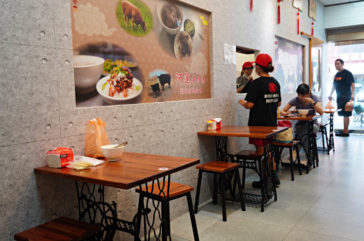 阿蓮牛肉湯 台南公園店 | 開到凌晨12點 | 免費牛肉燥飯吃到飽 | 台南牛肉湯推薦 - 第5張圖 阿蓮牛肉湯 台南公園店 | 開到凌晨12點 | 免費牛肉燥飯吃到飽 | 台南牛肉湯推薦
