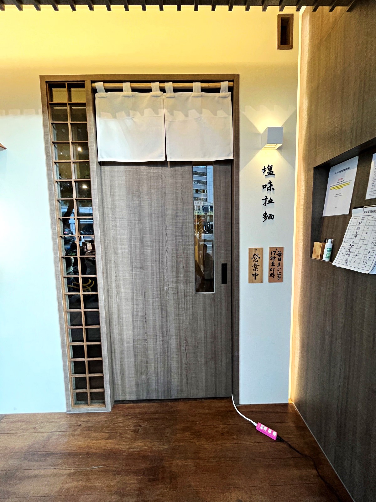 長生塩人 | 高雄五福店 -來自民生社區開到宵夜時段一字頭拉麵 | 長生塩人菜單 - 第5張圖 長生塩人 | 高雄五福店 -來自民生社區開到宵夜時段一字頭拉麵 | 長生塩人菜單