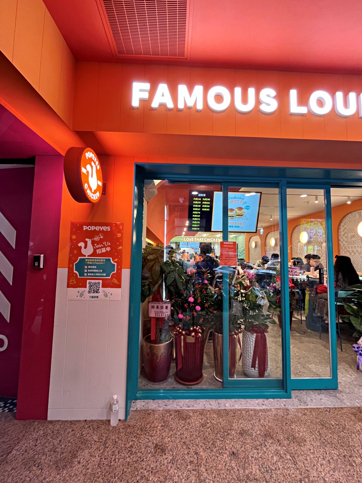 POPEYES 炸雞 | 美國南方炸雞速食代表全台首店 | POPEYES 水手炸雞 | POPEYES 台北 - 第6張圖 POPEYES 炸雞 | 美國南方炸雞速食代表全台首店 | POPEYES 水手炸雞 | POPEYES 台北