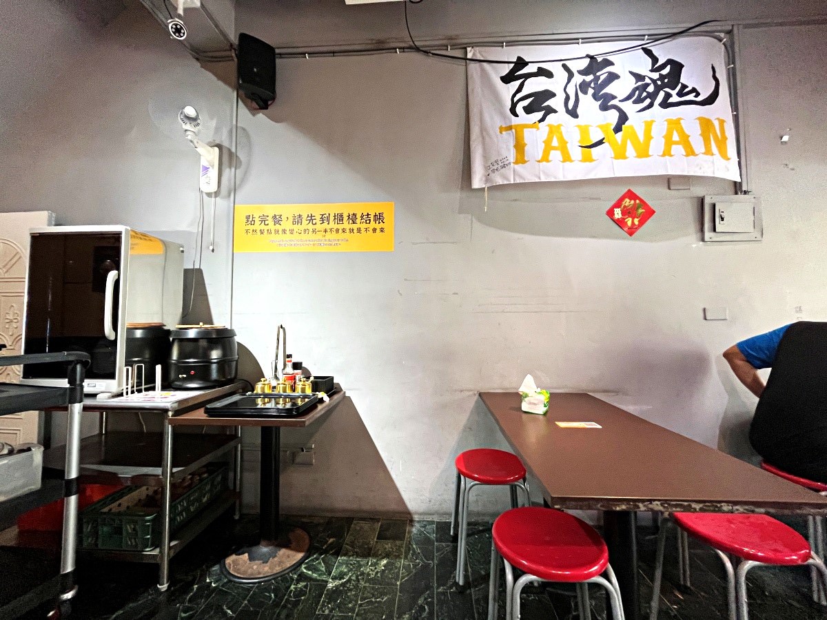 鋒勝豚王豬排亭 | 高雄光榮碼頭 | 海洋音樂中心必吃日式炸豬排店 - 第3張圖 鋒勝豚王豬排亭 | 高雄光榮碼頭 | 海洋音樂中心必吃日式炸豬排店