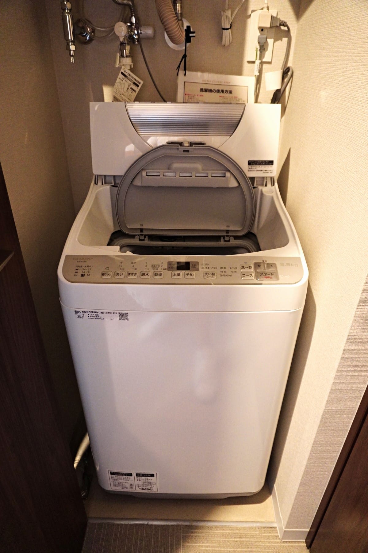 札幌飯店 Hotel CLASSE STAY | 一房一廳還有洗脫烘廚房超機能飯店 | 中島公園 | 札幌住宿推薦 - 第23張圖 札幌飯店 Hotel CLASSE STAY | 一房一廳還有洗脫烘廚房超機能飯店 | 中島公園 | 札幌住宿推薦