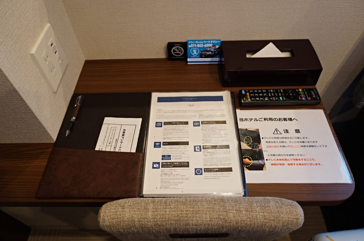 札幌飯店 Hotel CLASSE STAY | 一房一廳還有洗脫烘廚房超機能飯店 | 中島公園 | 札幌住宿推薦 - 第16張圖 札幌飯店 Hotel CLASSE STAY | 一房一廳還有洗脫烘廚房超機能飯店 | 中島公園 | 札幌住宿推薦