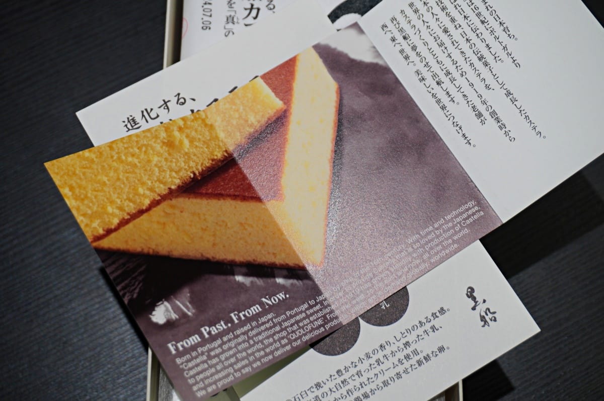 黑船カステラ長崎蛋糕 銀座店 | 長崎堂第四代傳人百年食譜 | 極貼心服務但好吃嗎? | 東京長崎蛋糕推薦 - 第8張圖 黑船カステラ長崎蛋糕 銀座店 | 長崎堂第四代傳人百年食譜 | 極貼心服務但好吃嗎? | 東京長崎蛋糕推薦