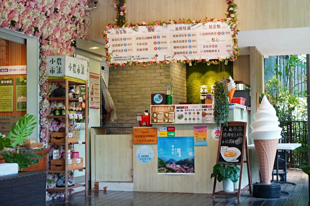 高雄六龜一日遊懶人包 | 客游慢巡慢庄遊程 | 森林騎行 X 在地食材手作 | 百年餅店巡迴 - 第19張圖 高雄六龜一日遊懶人包 | 客游慢巡慢庄遊程 | 森林騎行 X 在地食材手作 | 百年餅店巡迴