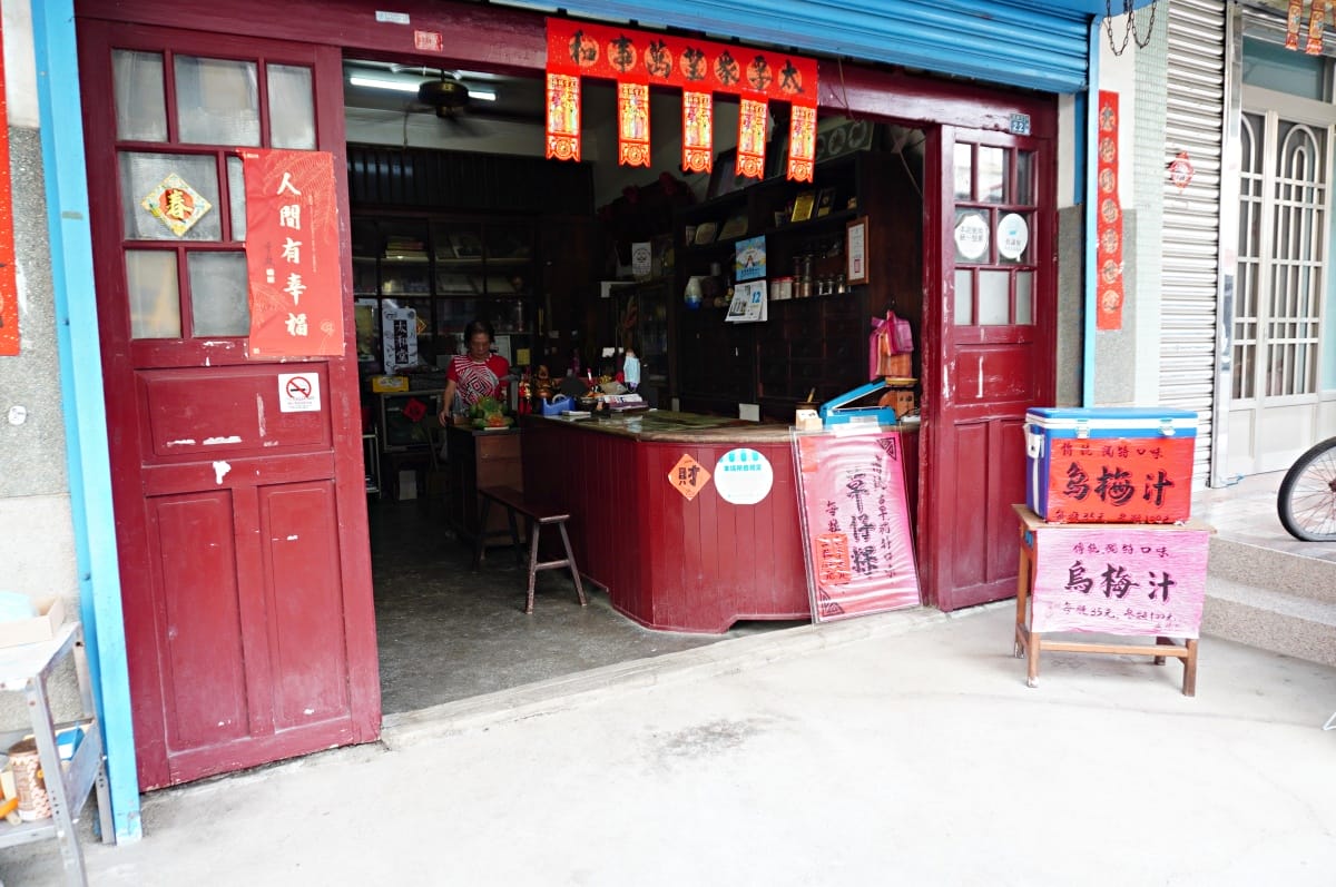 高雄六龜一日遊懶人包 | 客游慢巡慢庄遊程 | 森林騎行 X 在地食材手作 | 百年餅店巡迴 - 第58張圖 高雄六龜一日遊懶人包 | 客游慢巡慢庄遊程 | 森林騎行 X 在地食材手作 | 百年餅店巡迴