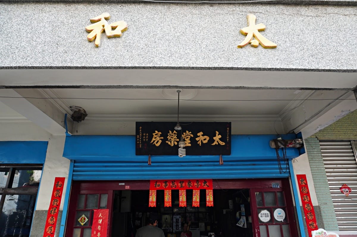 高雄六龜一日遊懶人包 | 客游慢巡慢庄遊程 | 森林騎行 X 在地食材手作 | 百年餅店巡迴 - 第59張圖 高雄六龜一日遊懶人包 | 客游慢巡慢庄遊程 | 森林騎行 X 在地食材手作 | 百年餅店巡迴