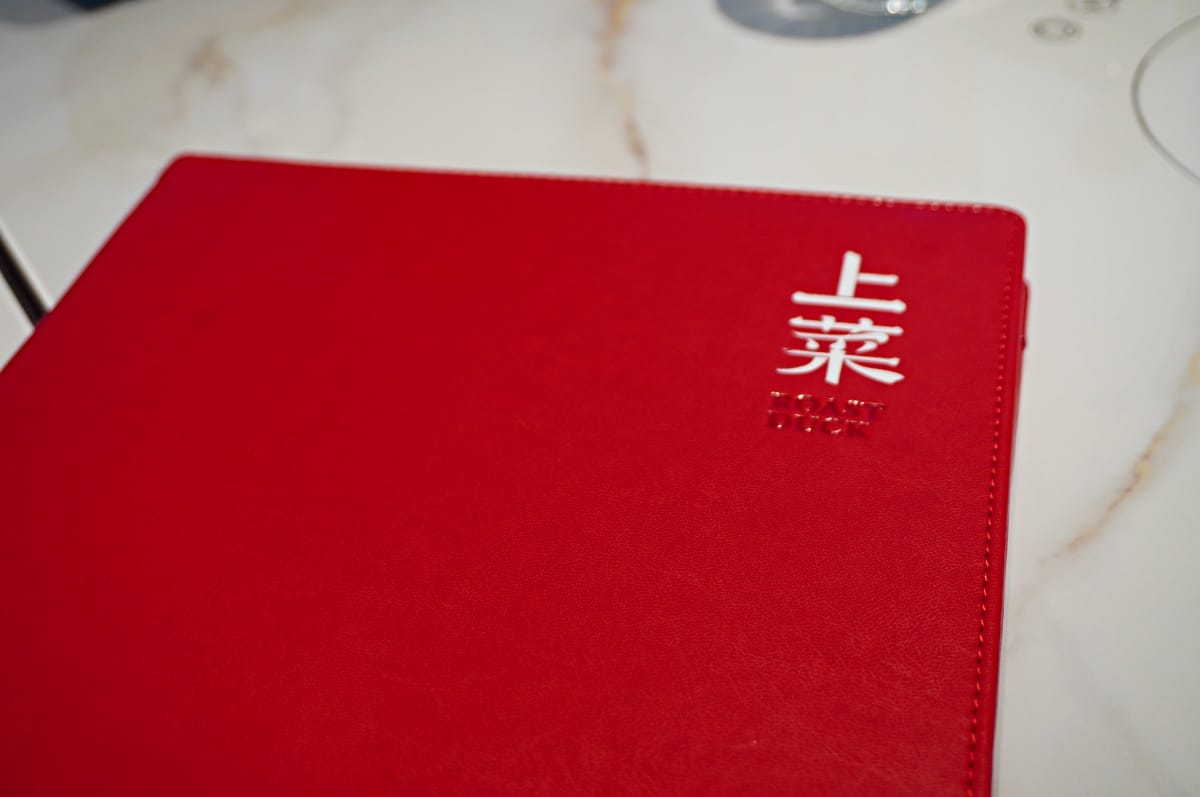 上菜片皮鴨專賣店 高雄夢時代店 | 漢來美食打造的華麗烤鴨餐廳 | 高雄烤鴨餐廳推薦 | 上菜菜單 - 第16張圖 上菜片皮鴨專賣店 高雄夢時代店 | 漢來美食打造的華麗烤鴨餐廳 | 高雄烤鴨餐廳推薦 | 上菜菜單