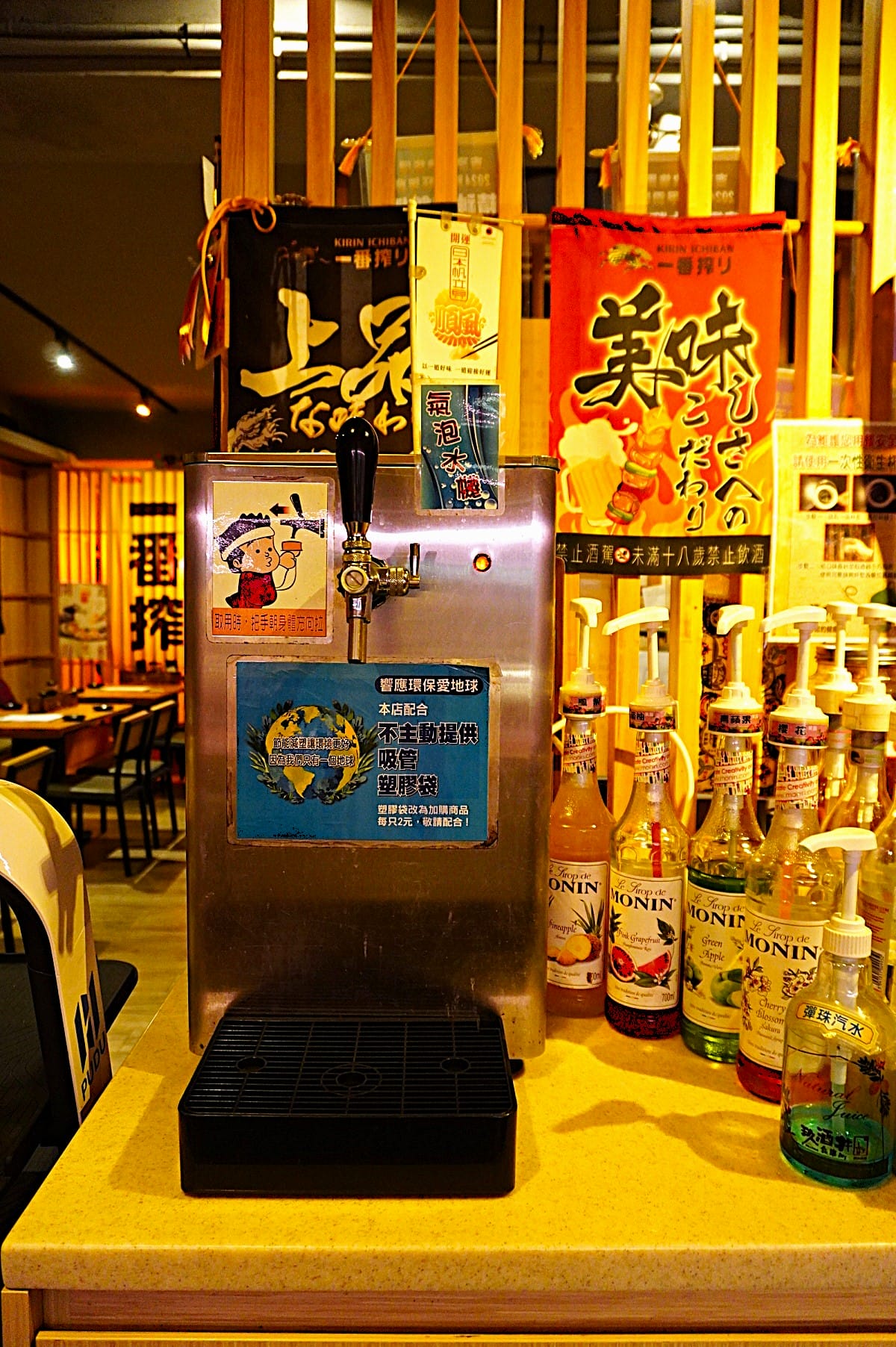 玖酒井食事町 台北東區居酒屋-清酒威士忌無限暢飲只要399 - 第17張圖 玖酒井食事町 台北東區居酒屋-清酒威士忌無限暢飲只要399