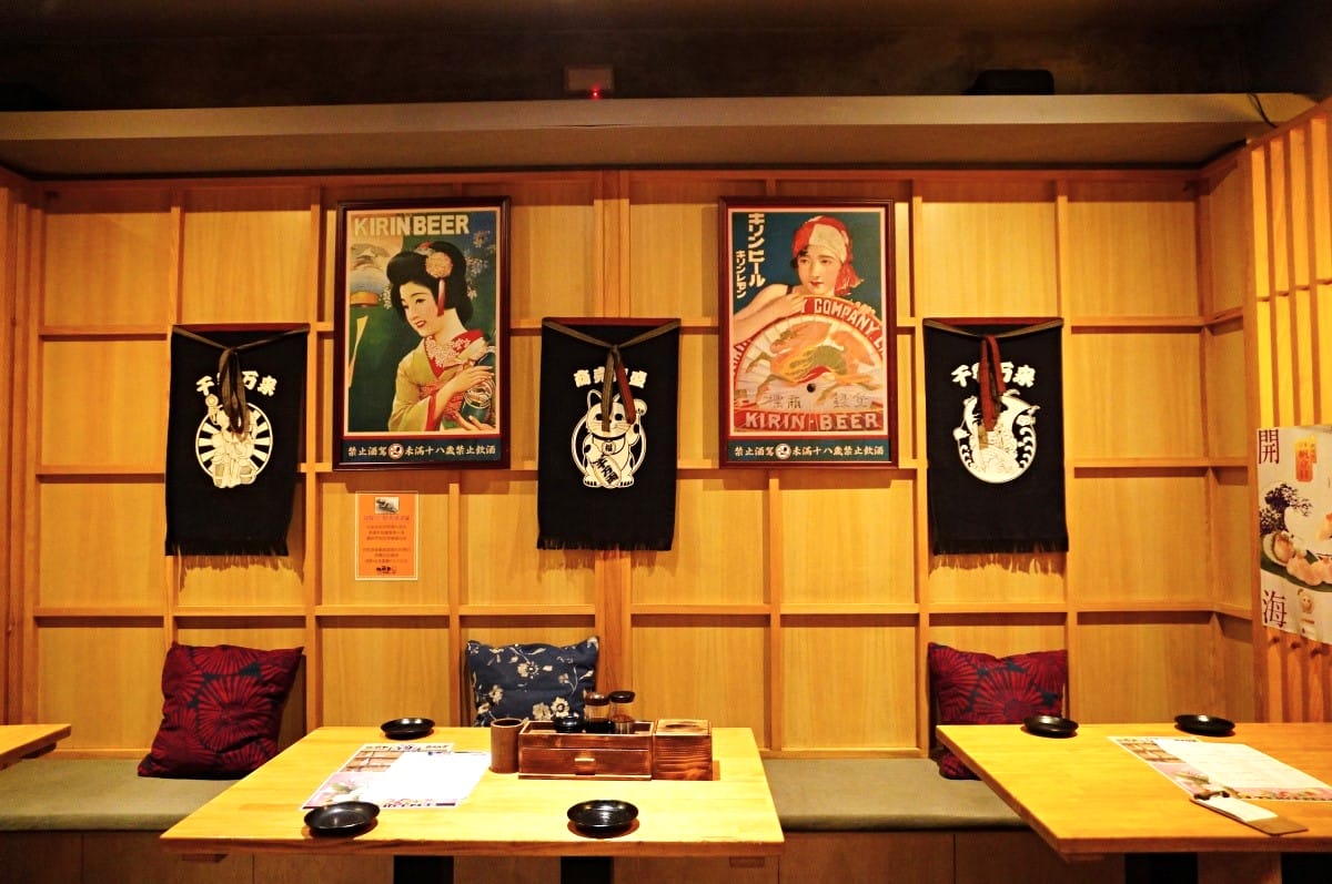 玖酒井食事町 台北東區居酒屋-清酒威士忌無限暢飲只要399 - 第5張圖 玖酒井食事町 台北東區居酒屋-清酒威士忌無限暢飲只要399
