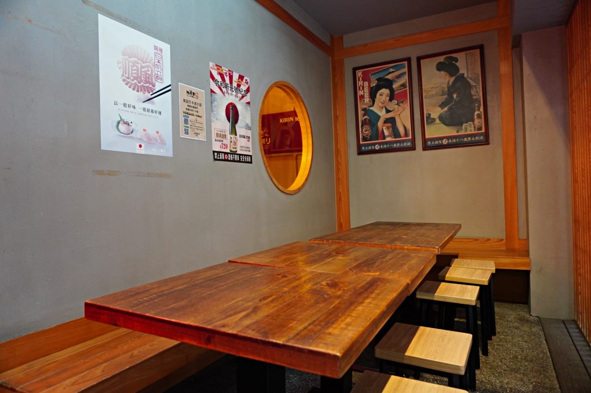 玖酒井食事町 台北東區居酒屋-清酒威士忌無限暢飲只要399 - 第3張圖 玖酒井食事町 台北東區居酒屋-清酒威士忌無限暢飲只要399