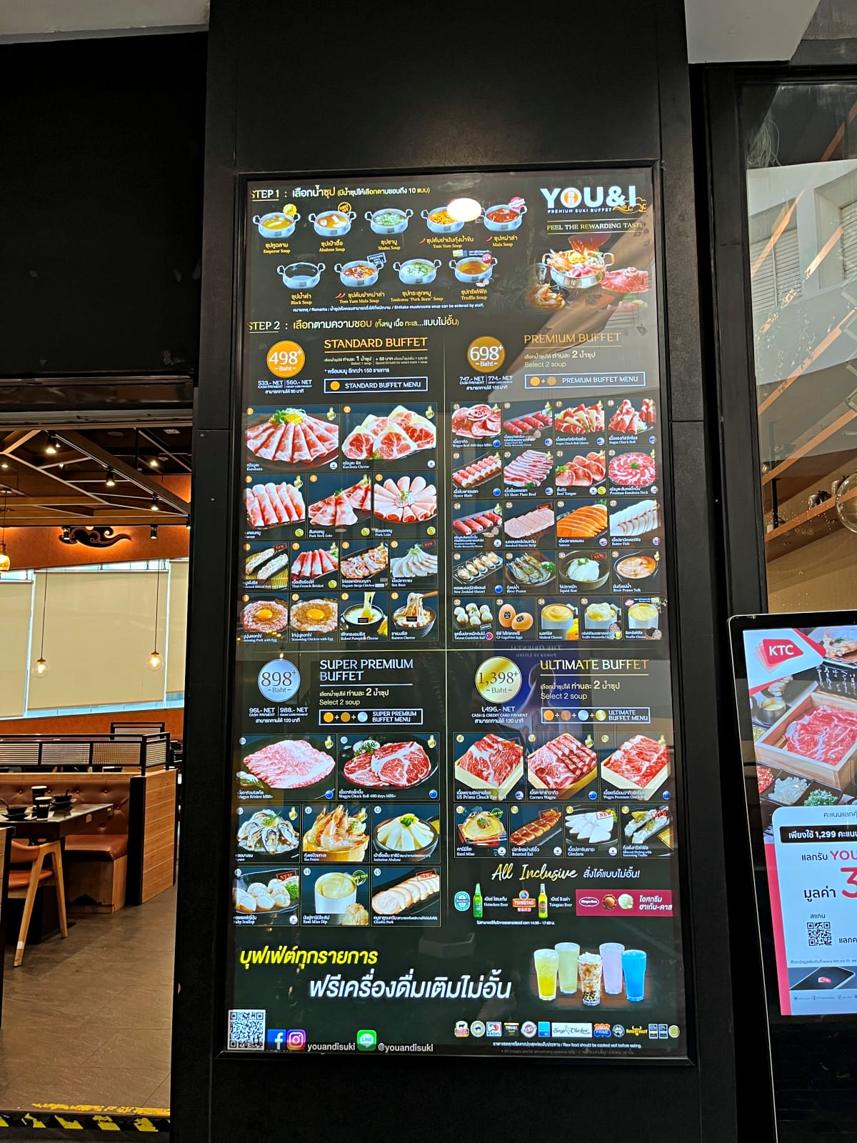 曼谷空中花園星巴克 x 空中陽臺 % Arabica 咖啡一次滿足 | EmQuartier 曼谷 | 一天都逛不完的百貨特區 - 第31張圖 曼谷空中花園星巴克 x 空中陽臺 % Arabica 咖啡一次滿足 | EmQuartier 曼谷 | 一天都逛不完的百貨特區