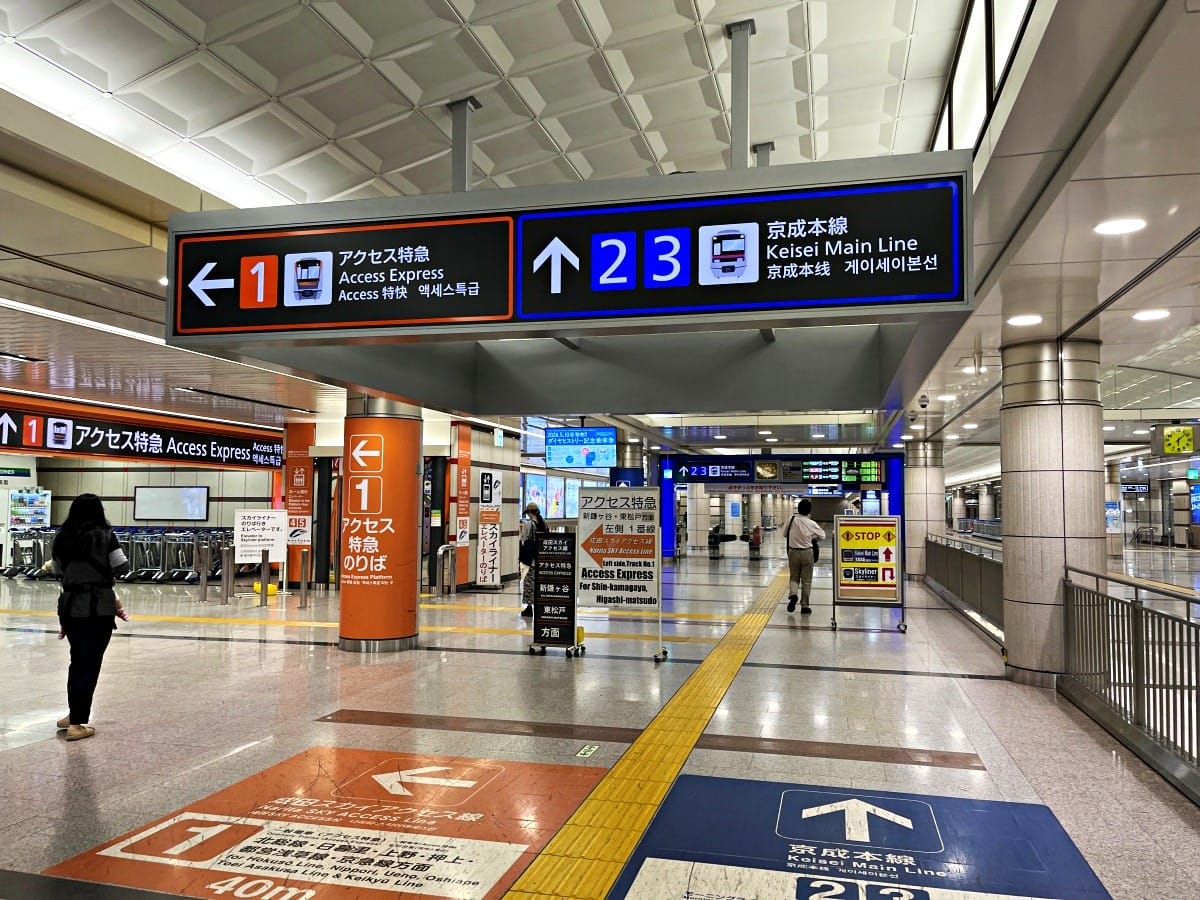 成田機場京成電鐵怎麼搭 最完整教學 | 東京成田機場交通推薦 - 第14張圖 成田機場京成電鐵怎麼搭 最完整教學 | 東京成田機場交通推薦