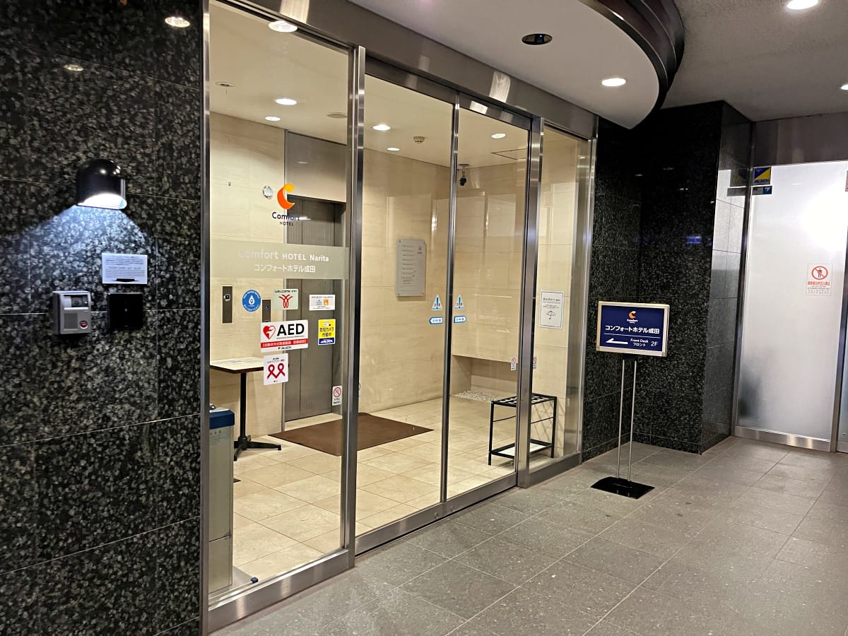 Comfort Hotel Narita 成田機場 -晚班機轉機住宿首選 | 成田市中心隔天還可以吃鰻魚飯 | 成田機場住宿推薦 - 第8張圖 Comfort Hotel Narita 成田機場 -晚班機轉機住宿首選 | 成田市中心隔天還可以吃鰻魚飯 | 成田機場住宿推薦