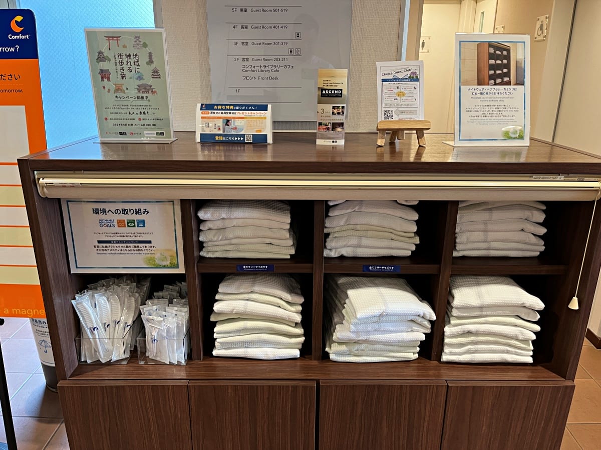 Comfort Hotel Narita 成田機場 -晚班機轉機住宿首選 | 成田市中心隔天還可以吃鰻魚飯 | 成田機場住宿推薦 - 第10張圖 Comfort Hotel Narita 成田機場 -晚班機轉機住宿首選 | 成田市中心隔天還可以吃鰻魚飯 | 成田機場住宿推薦