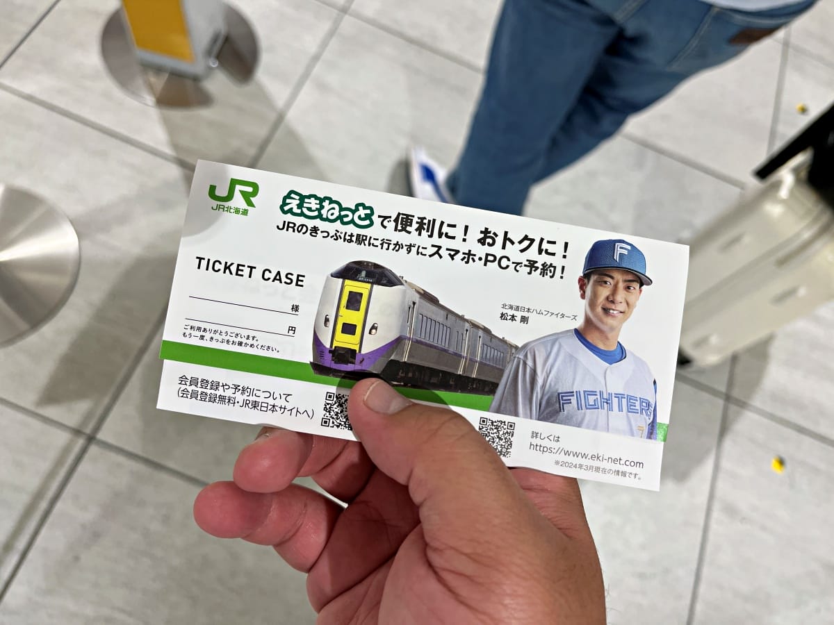 JR北海道 札幌新千歲機場 快速Airport號 | 札幌機場交通推薦 | 尖峰10分鐘一班車 | 指定席USeat