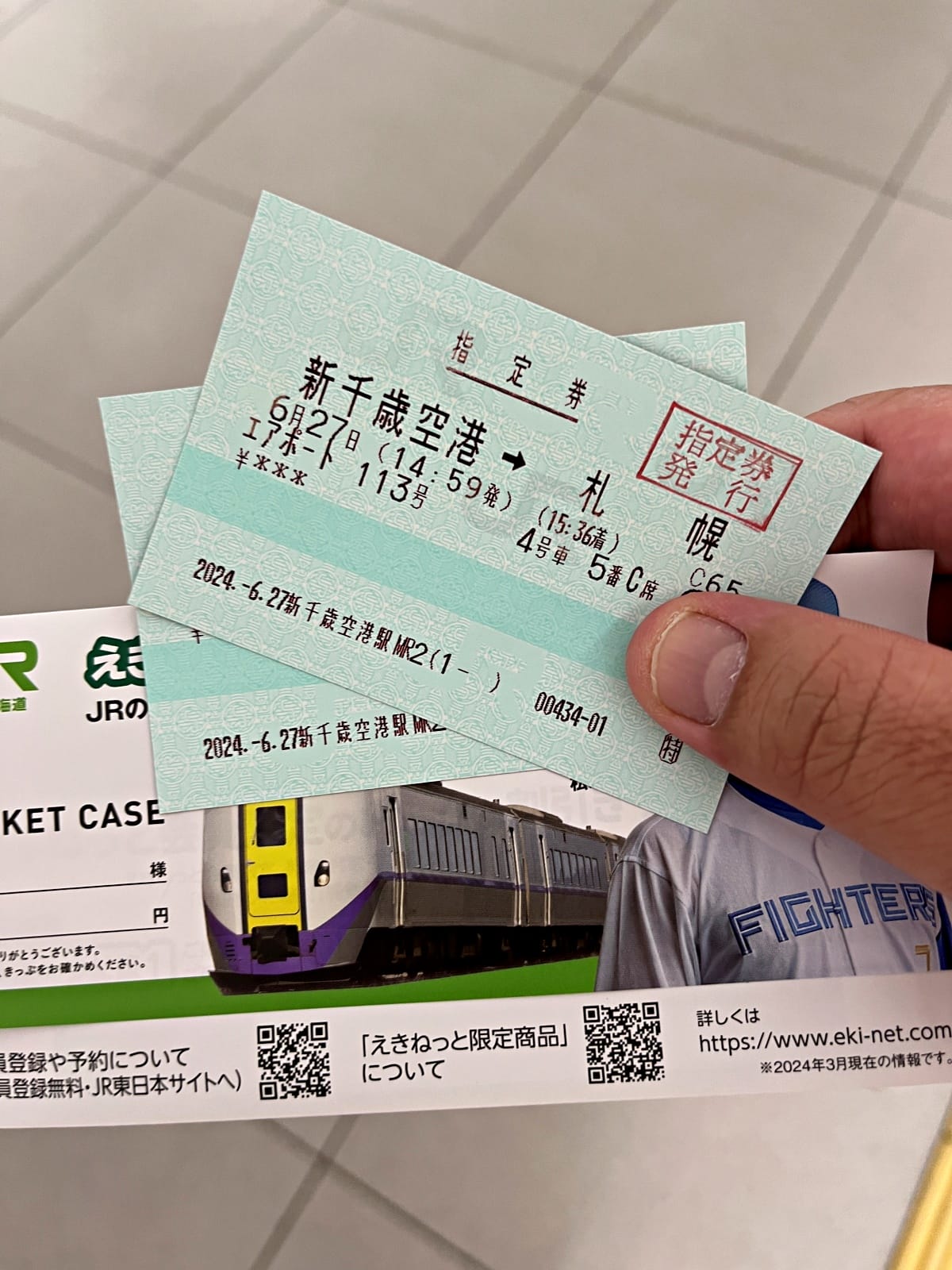 JR北海道 札幌新千歲機場 快速Airport號 | 札幌機場交通推薦 | 尖峰10分鐘一班車 | 指定席USeat
