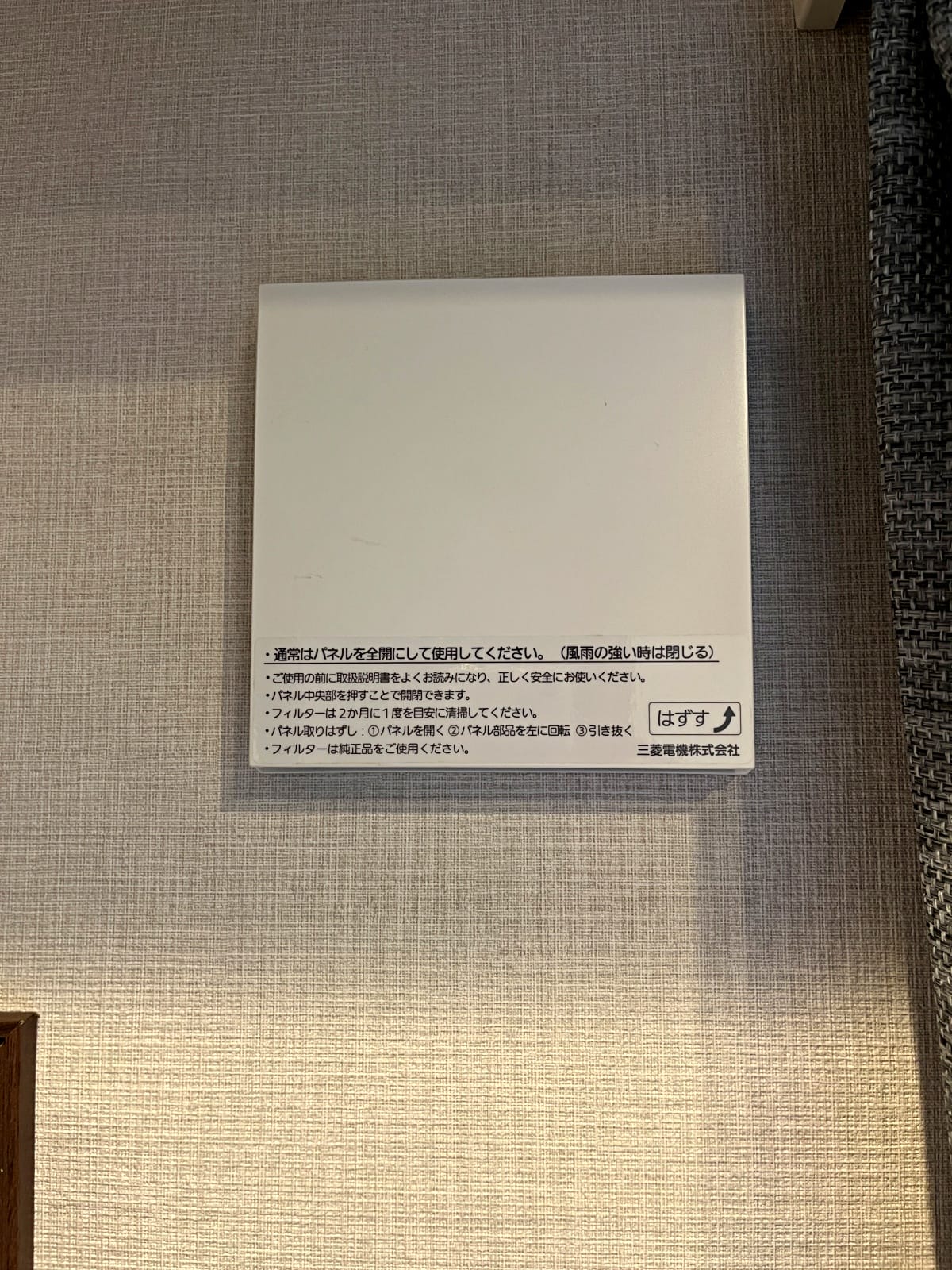 札幌飯店 Hotel CLASSE STAY | 一房一廳還有洗脫烘廚房超機能飯店 | 中島公園 | 札幌住宿推薦 - 第32張圖 札幌飯店 Hotel CLASSE STAY | 一房一廳還有洗脫烘廚房超機能飯店 | 中島公園 | 札幌住宿推薦
