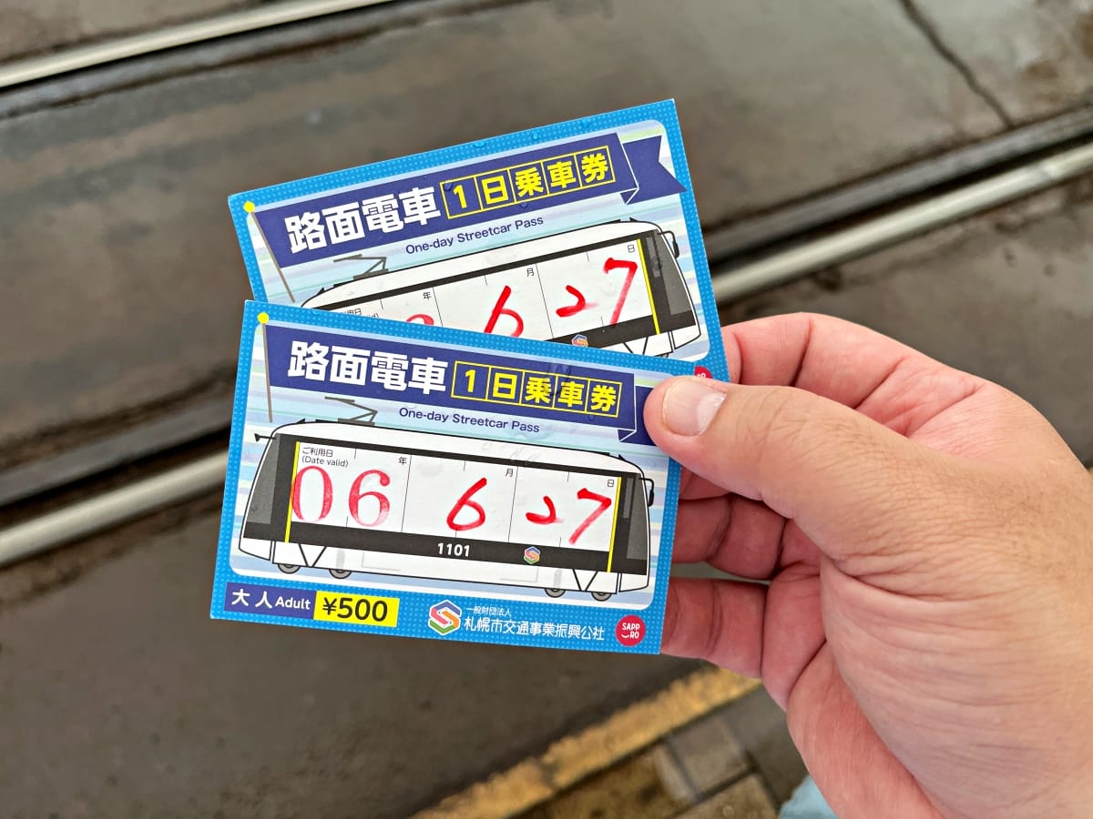 札幌市區交通 – 札幌地鐵 | 市營路面電車 – 札幌市區交通必備懶人包 - 第22張圖 札幌市區交通 – 札幌地鐵 | 市營路面電車 – 札幌市區交通必備懶人包