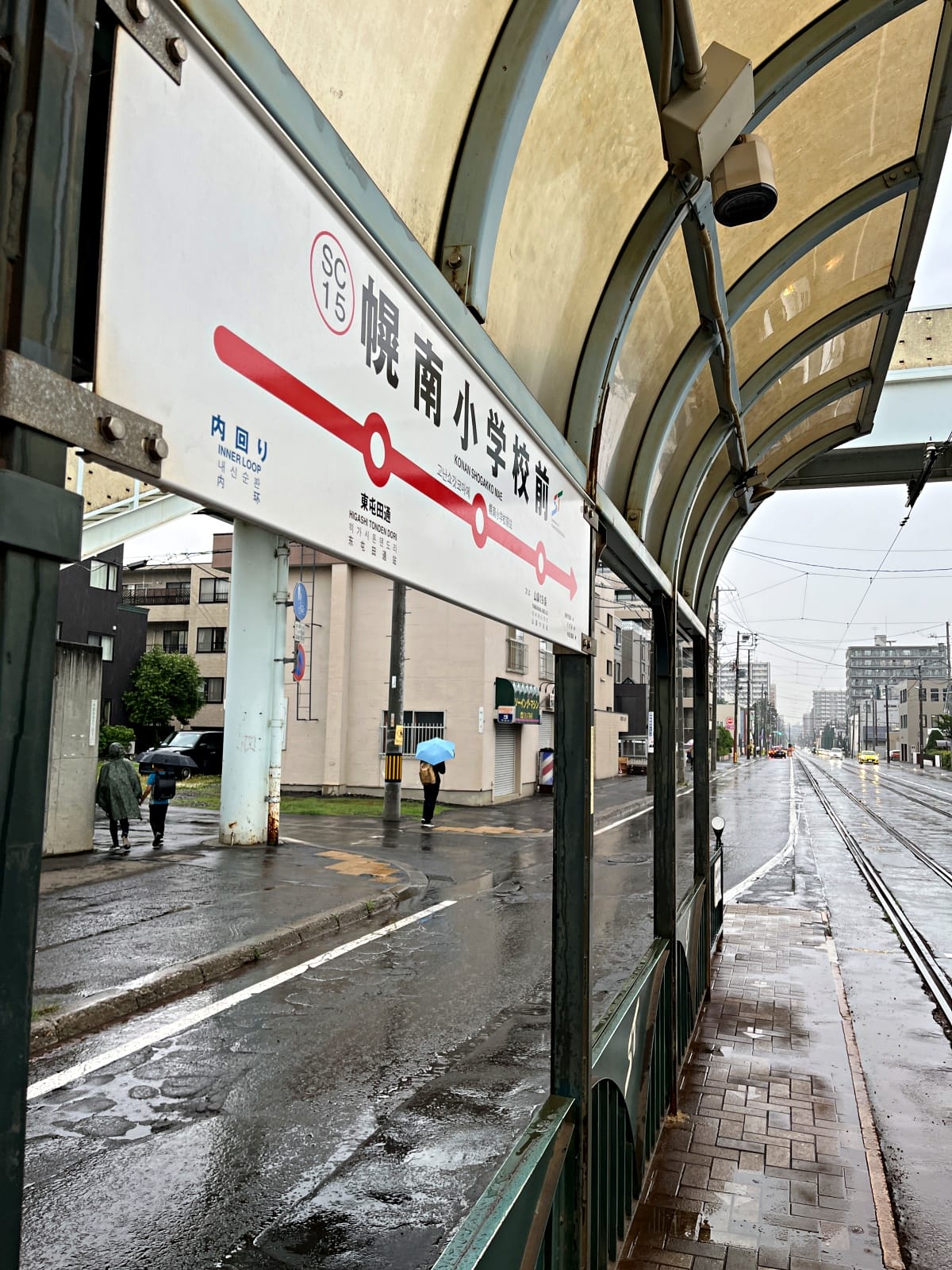 札幌市區交通 – 札幌地鐵 | 市營路面電車 – 札幌市區交通必備懶人包 - 第24張圖 札幌市區交通 – 札幌地鐵 | 市營路面電車 – 札幌市區交通必備懶人包