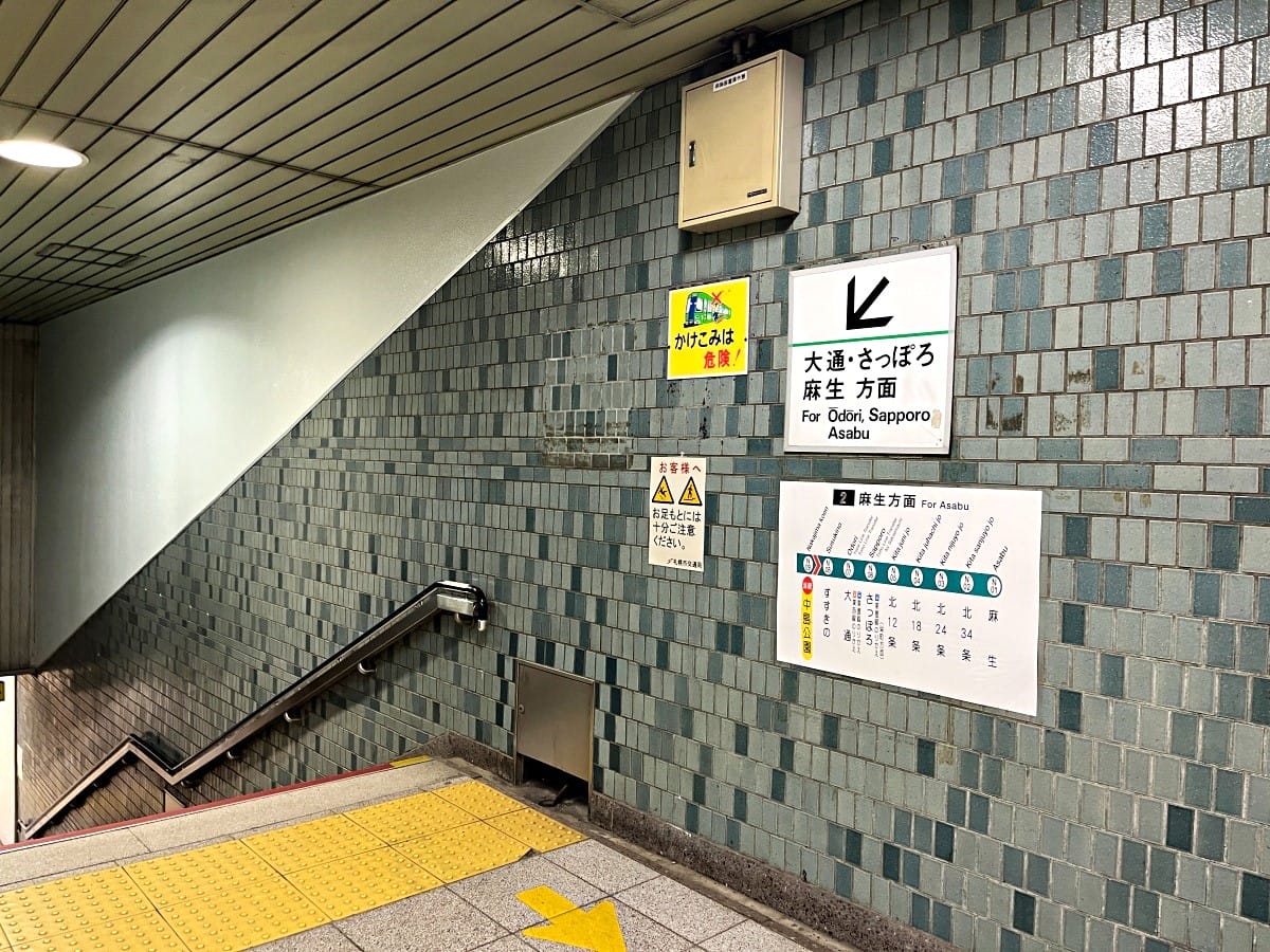 札幌市區交通 – 札幌地鐵 | 市營路面電車 – 札幌市區交通必備懶人包 - 第8張圖 札幌市區交通 – 札幌地鐵 | 市營路面電車 – 札幌市區交通必備懶人包