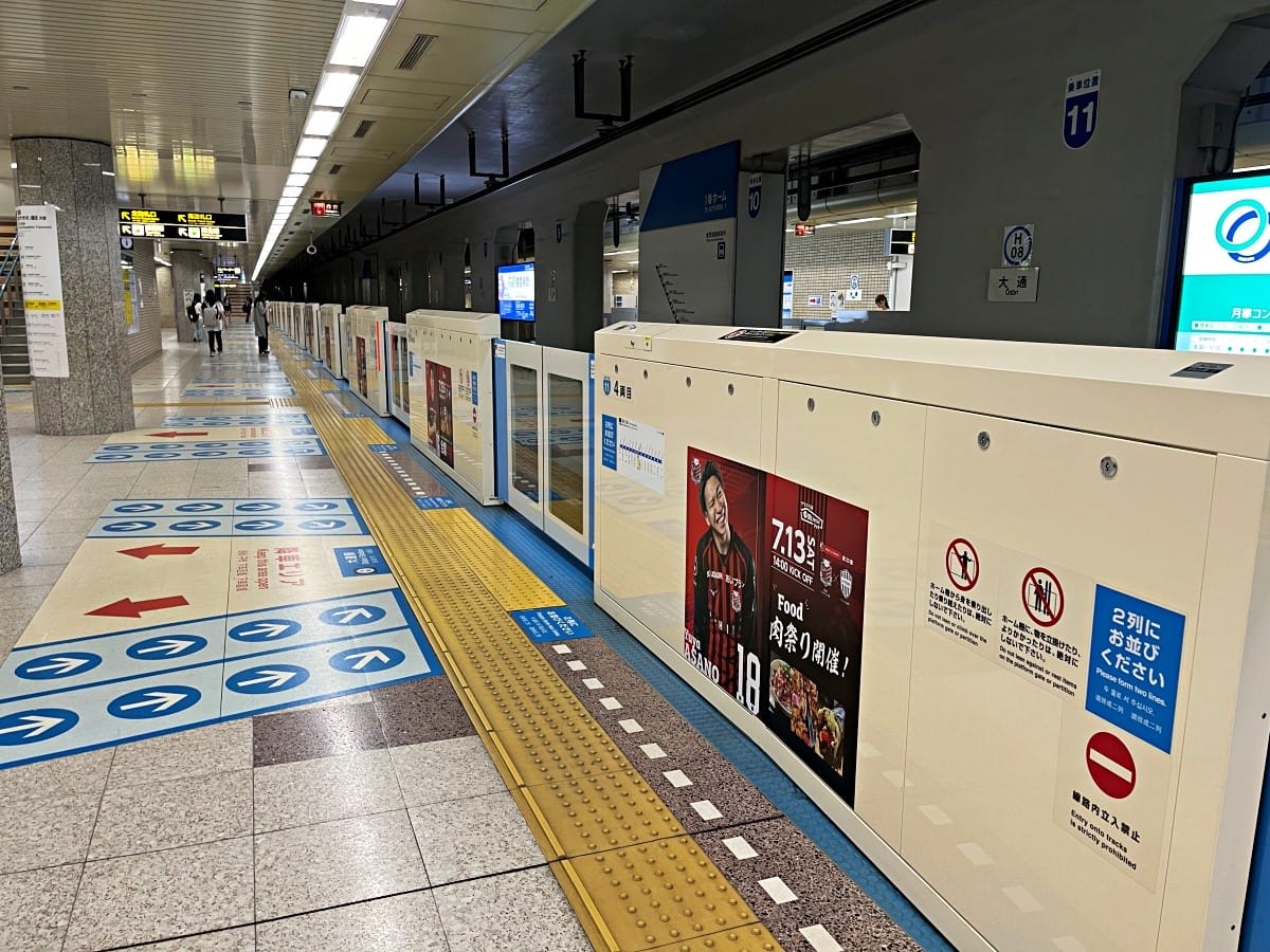 札幌市區交通 – 札幌地鐵 | 市營路面電車 – 札幌市區交通必備懶人包 - 第4張圖 札幌市區交通 – 札幌地鐵 | 市營路面電車 – 札幌市區交通必備懶人包