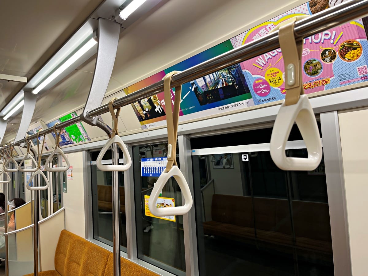 札幌市區交通 – 札幌地鐵 | 市營路面電車 – 札幌市區交通必備懶人包 - 第15張圖 札幌市區交通 – 札幌地鐵 | 市營路面電車 – 札幌市區交通必備懶人包