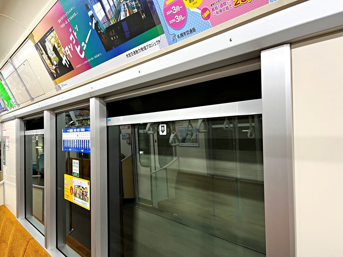札幌市區交通 – 札幌地鐵 | 市營路面電車 – 札幌市區交通必備懶人包 - 第16張圖 札幌市區交通 – 札幌地鐵 | 市營路面電車 – 札幌市區交通必備懶人包