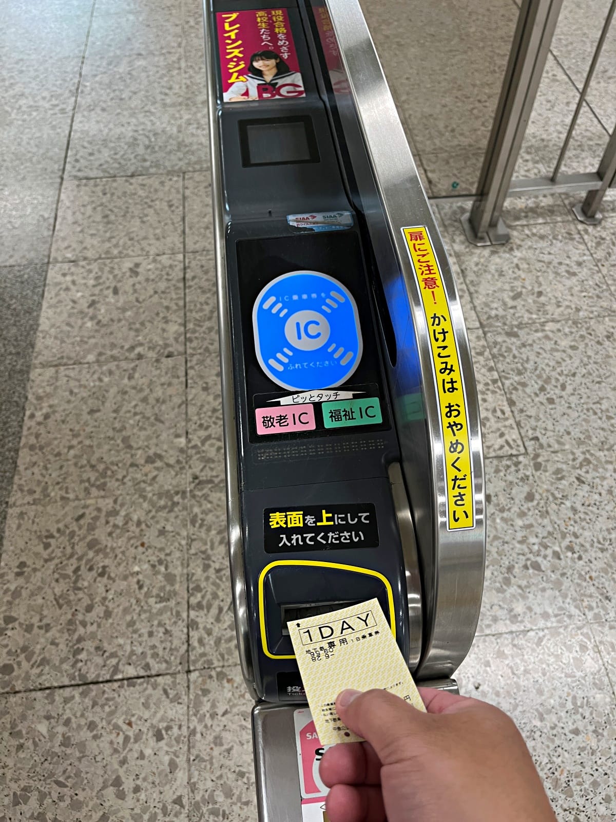 札幌市區交通 – 札幌地鐵 | 市營路面電車 – 札幌市區交通必備懶人包 - 第17張圖 札幌市區交通 – 札幌地鐵 | 市營路面電車 – 札幌市區交通必備懶人包