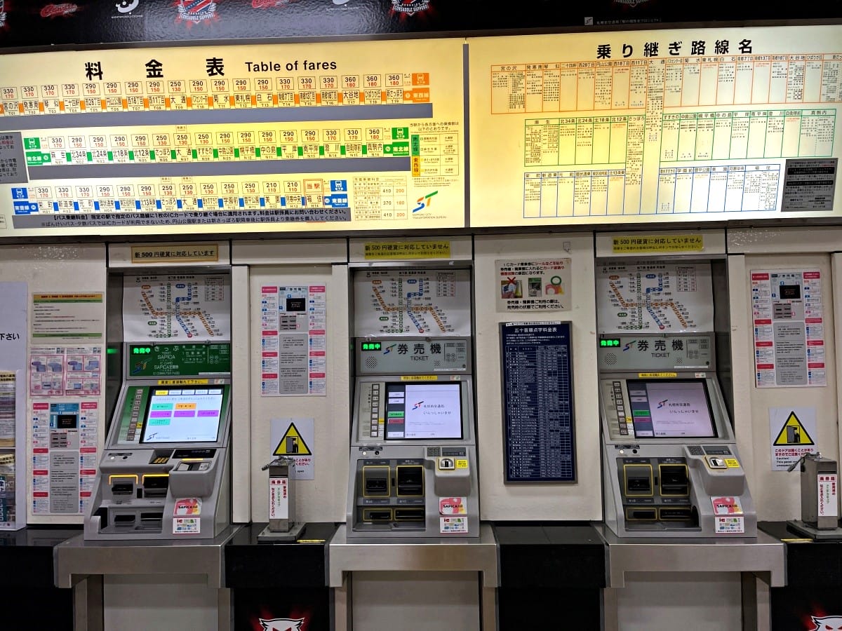 札幌市區交通 – 札幌地鐵 | 市營路面電車 – 札幌市區交通必備懶人包 - 第18張圖 札幌市區交通 – 札幌地鐵 | 市營路面電車 – 札幌市區交通必備懶人包