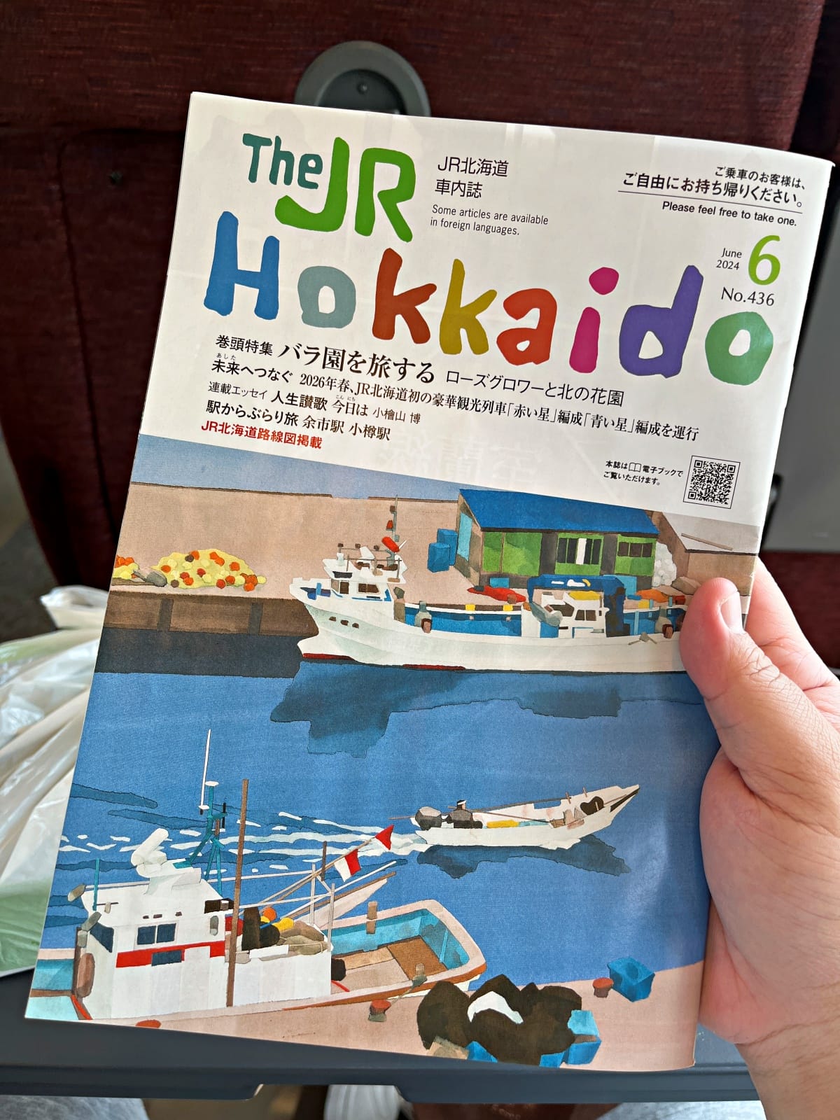 JR 北海道 札幌-旭川 | 特急Kamui號 札幌來回旭川最方便交通方式 | 札幌旭川交通推薦 - 第15張圖 JR 北海道 札幌-旭川 | 特急Kamui號 札幌來回旭川最方便交通方式 | 札幌旭川交通推薦