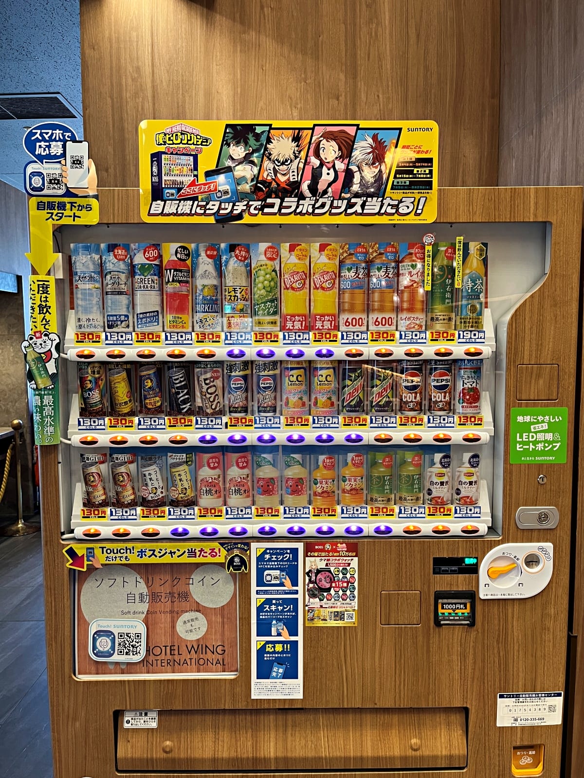 北海道旭川住宿 Hotel Wing International Asahikawa | 旭川站前永安國際飯店早餐 | 早餐就吃豪華海鮮蓋飯 - 第6張圖 北海道旭川住宿 Hotel Wing International Asahikawa | 旭川站前永安國際飯店早餐 | 早餐就吃豪華海鮮蓋飯