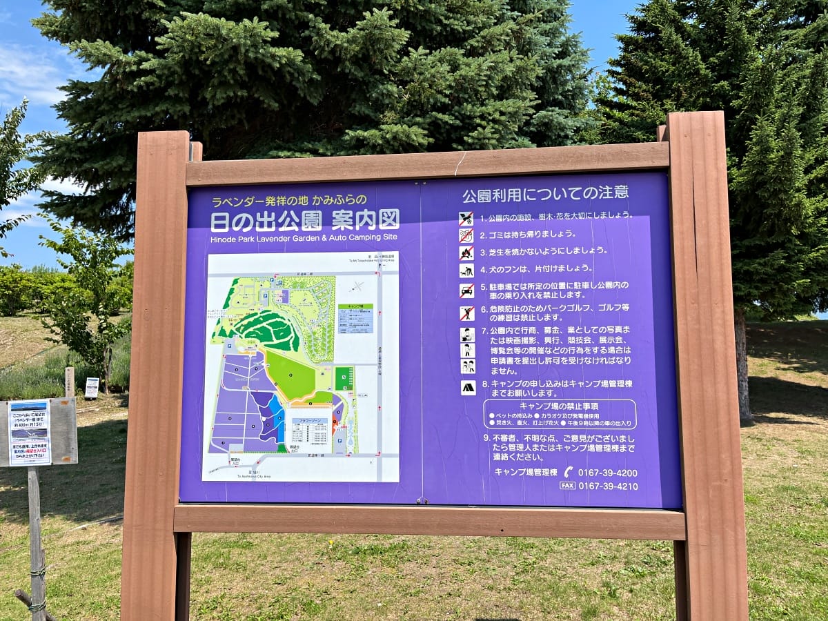 JR 北海道 富良野線-搭火車看薰衣草 | 觀光美瑛慢車漫遊薰衣草花田 | 富良野薰衣草交通 - 第14張圖 JR 北海道 富良野線-搭火車看薰衣草 | 觀光美瑛慢車漫遊薰衣草花田 | 富良野薰衣草交通