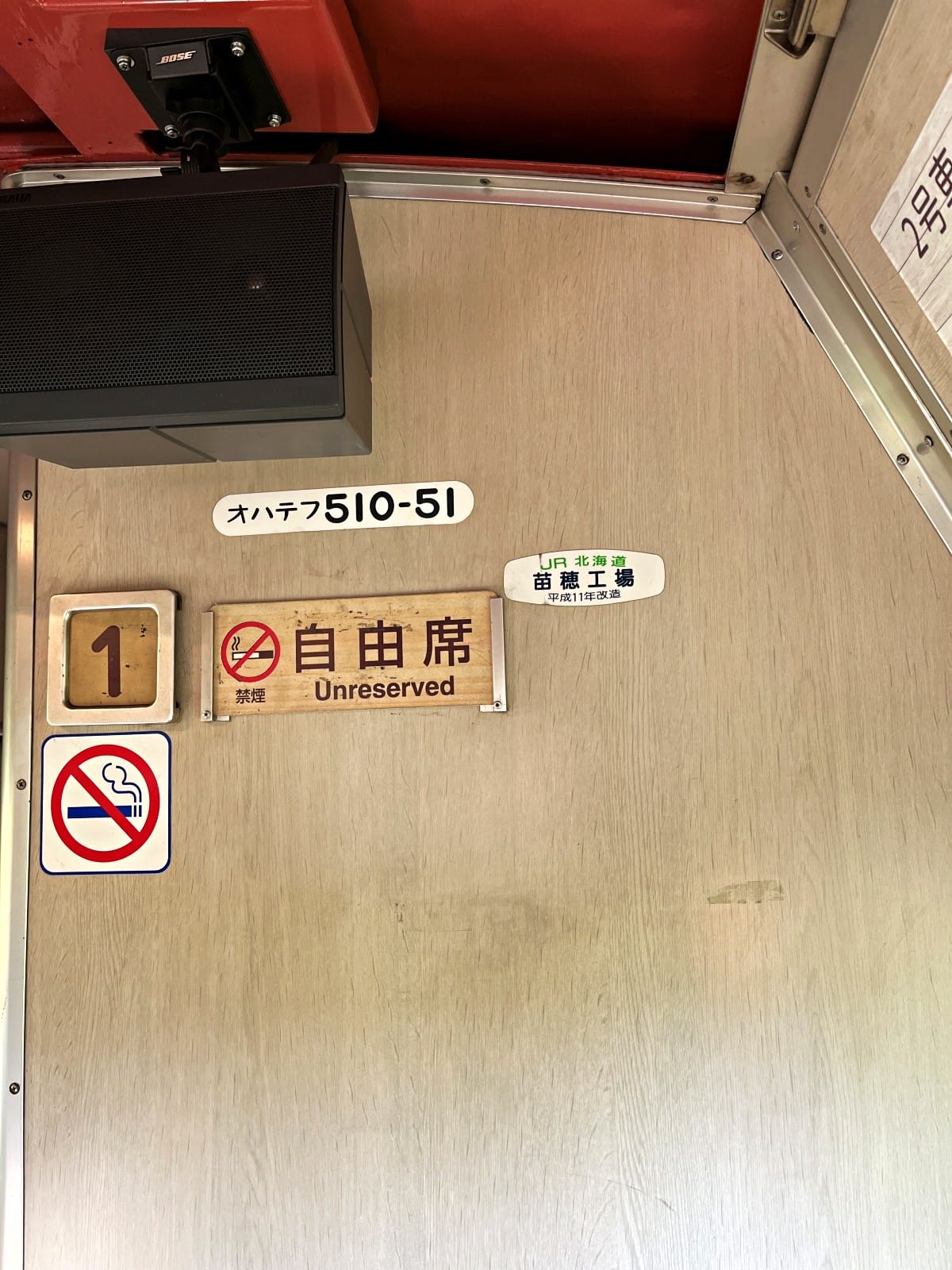 JR 北海道 富良野線-搭火車看薰衣草 | 觀光美瑛慢車漫遊薰衣草花田 | 富良野薰衣草交通 - 第31張圖 JR 北海道 富良野線-搭火車看薰衣草 | 觀光美瑛慢車漫遊薰衣草花田 | 富良野薰衣草交通