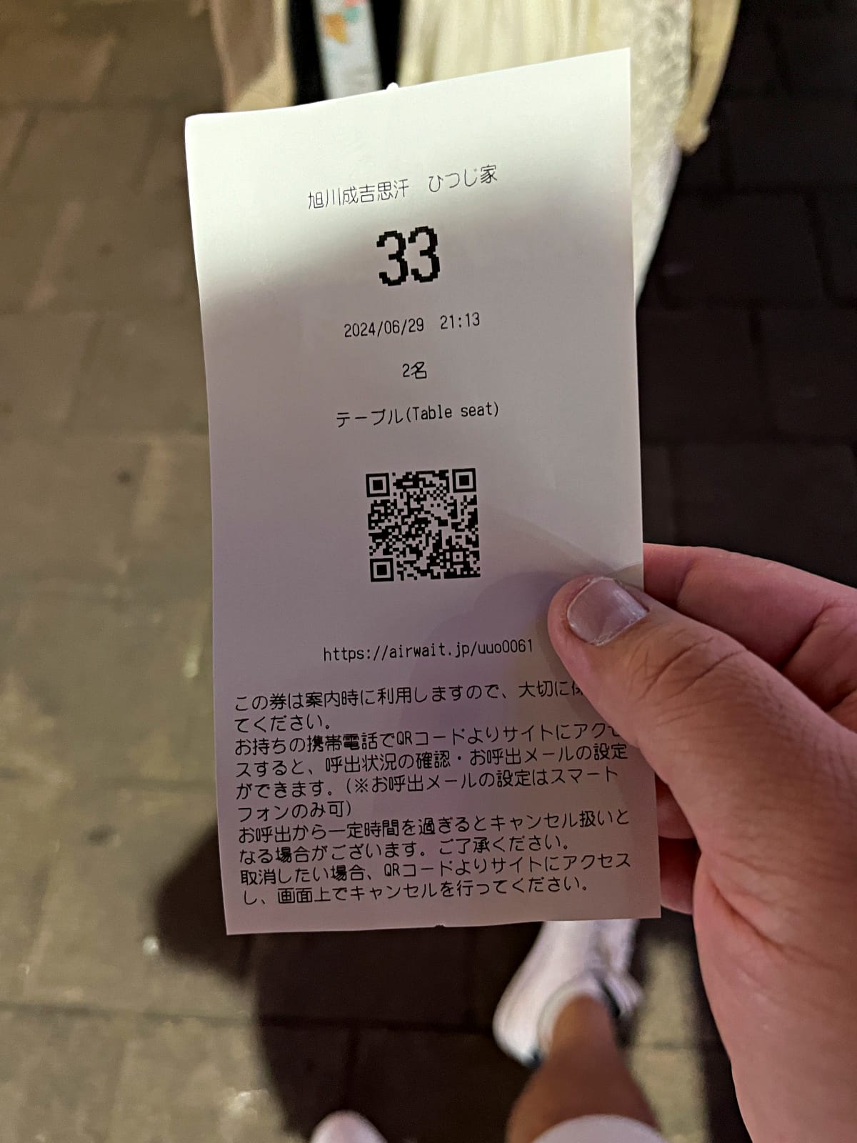 北海道羊肉燒烤 Hitsujiya 旭川成吉思汗 | 旭川在地小店北海道必吃的成吉思汗烤肉 | 成吉思汗烤肉推薦 - 第6張圖 北海道羊肉燒烤 Hitsujiya 旭川成吉思汗 | 旭川在地小店北海道必吃的成吉思汗烤肉 | 成吉思汗烤肉推薦
