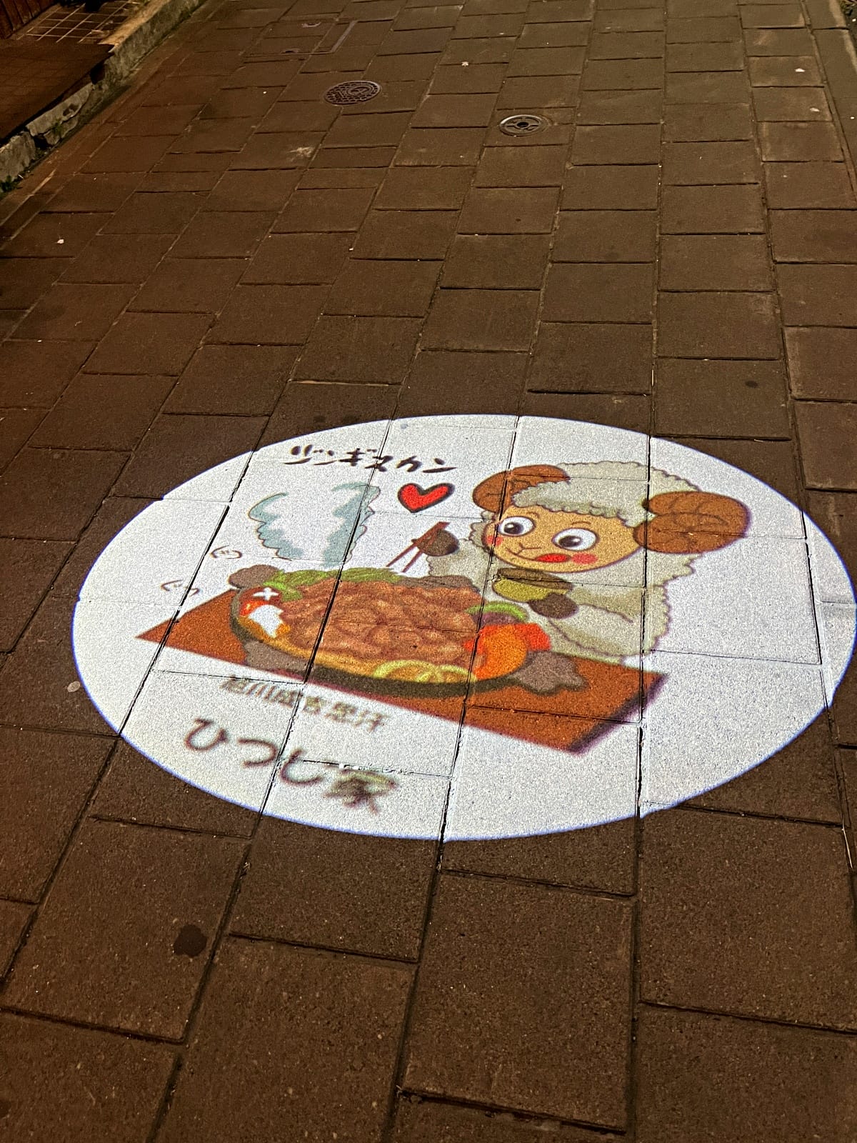 北海道羊肉燒烤 Hitsujiya 旭川成吉思汗 | 旭川在地小店北海道必吃的成吉思汗烤肉 | 成吉思汗烤肉推薦 - 第2張圖 北海道羊肉燒烤 Hitsujiya 旭川成吉思汗 | 旭川在地小店北海道必吃的成吉思汗烤肉 | 成吉思汗烤肉推薦